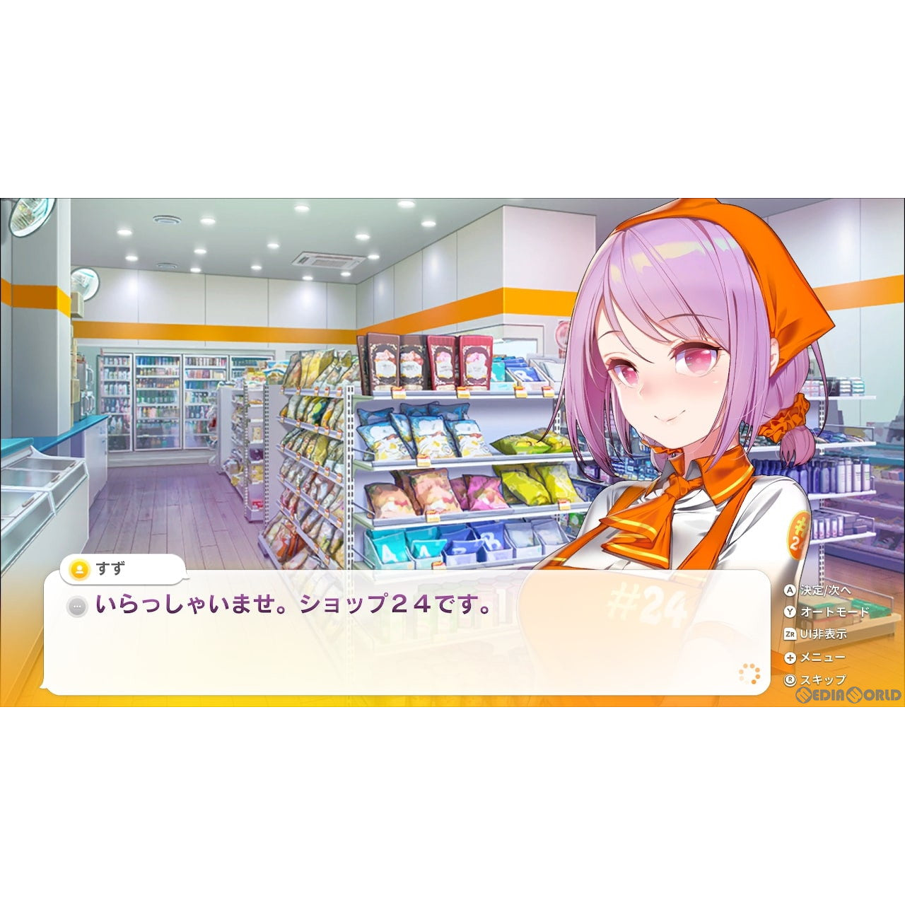 【新品即納】[Switch]予約特典付(ヒロイン達のキャラクターソングCD) SOME SOME コンビニエンスストア(サムサム CONVENIENCE STORE) 初回限定版 CFK (20240808)