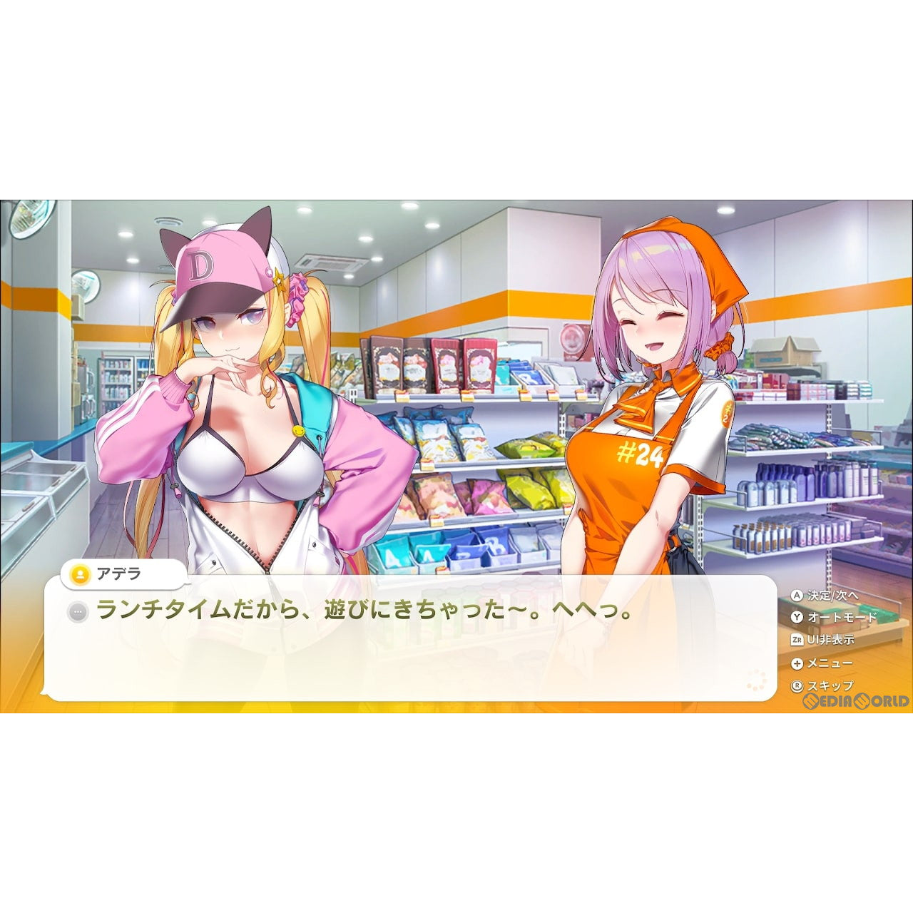 【新品即納】[Switch]予約特典付(ヒロイン達のキャラクターソングCD) SOME SOME コンビニエンスストア(サムサム CONVENIENCE STORE) 初回限定版 CFK (20240808)