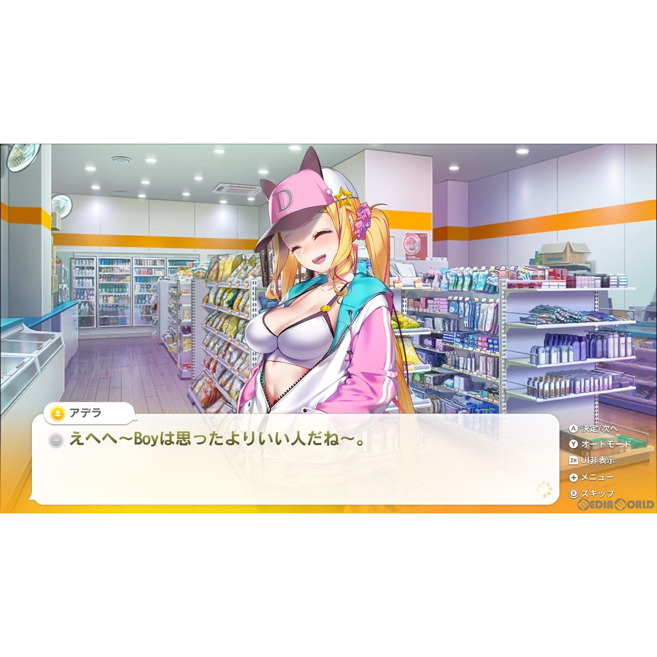 【新品即納】[Switch]予約特典付(ヒロイン達のキャラクターソングCD) SOME SOME コンビニエンスストア(サムサム CONVENIENCE STORE) 初回限定版 CFK (20240808)