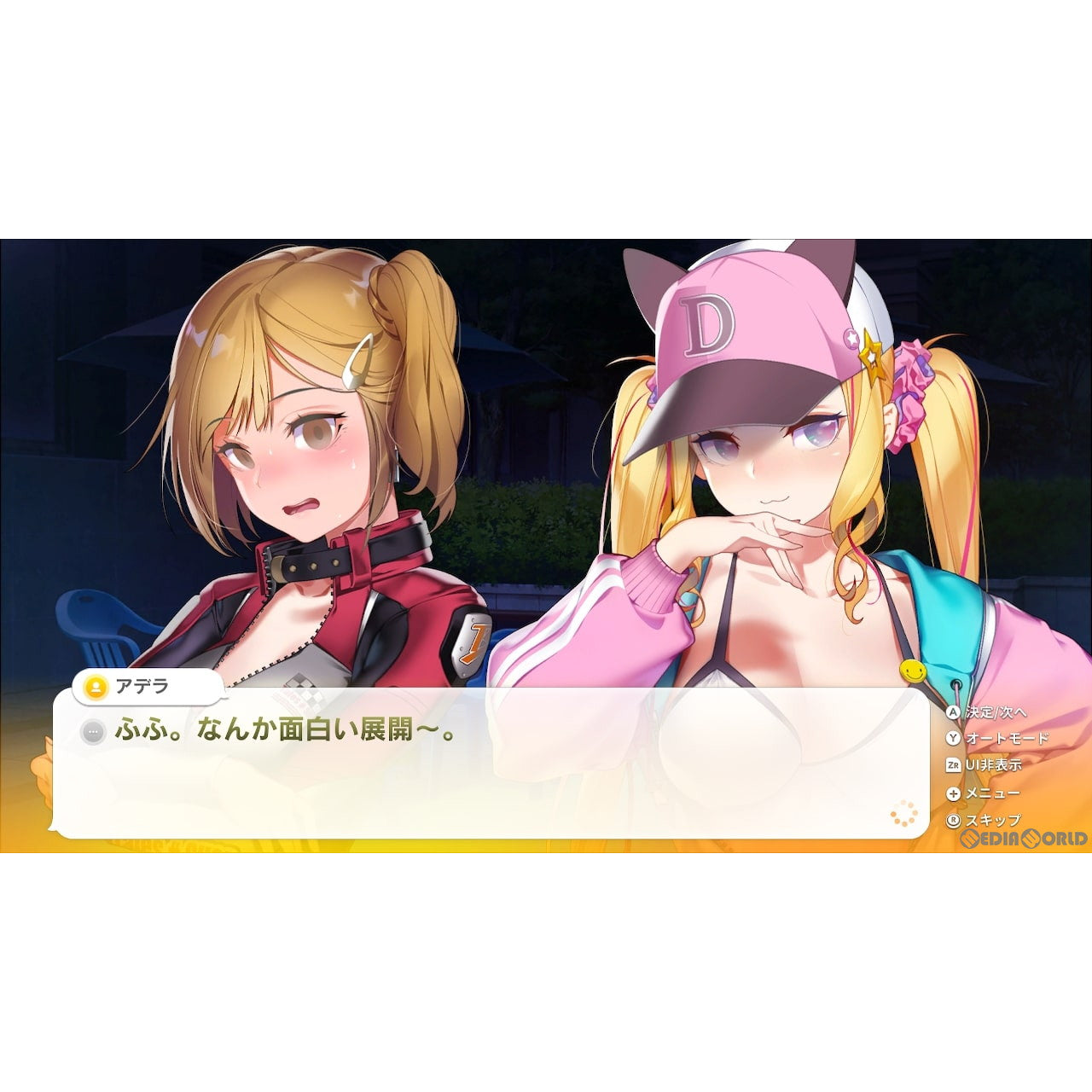 【新品即納】[Switch]予約特典付(ヒロイン達のキャラクターソングCD) SOME SOME コンビニエンスストア(サムサム CONVENIENCE STORE) 初回限定版 CFK (20240808)