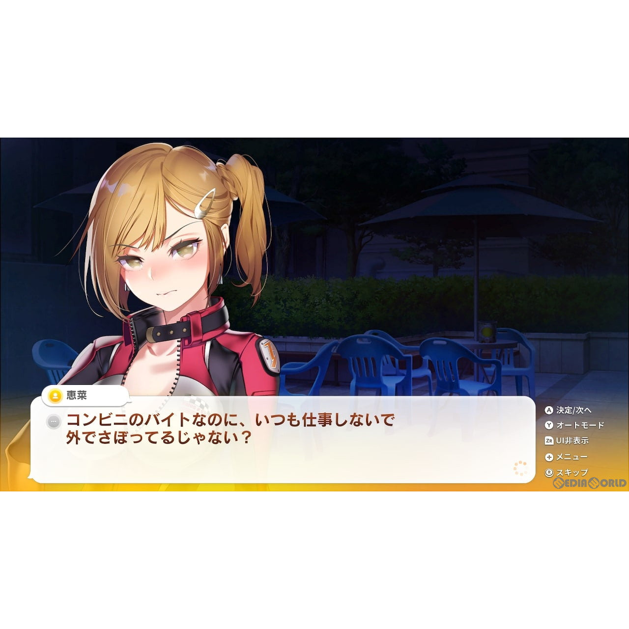 【新品即納】[Switch]予約特典付(ヒロイン達のキャラクターソングCD) SOME SOME コンビニエンスストア(サムサム CONVENIENCE STORE) 初回限定版 CFK (20240808)