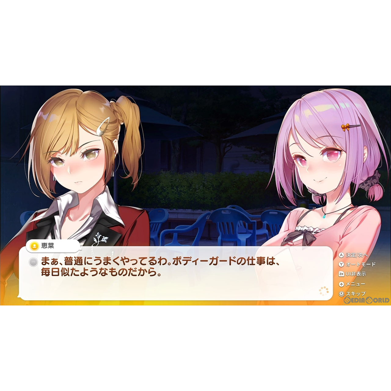 【新品即納】[Switch]予約特典付(ヒロイン達のキャラクターソングCD) SOME SOME コンビニエンスストア(サムサム CONVENIENCE STORE) 初回限定版 CFK (20240808)