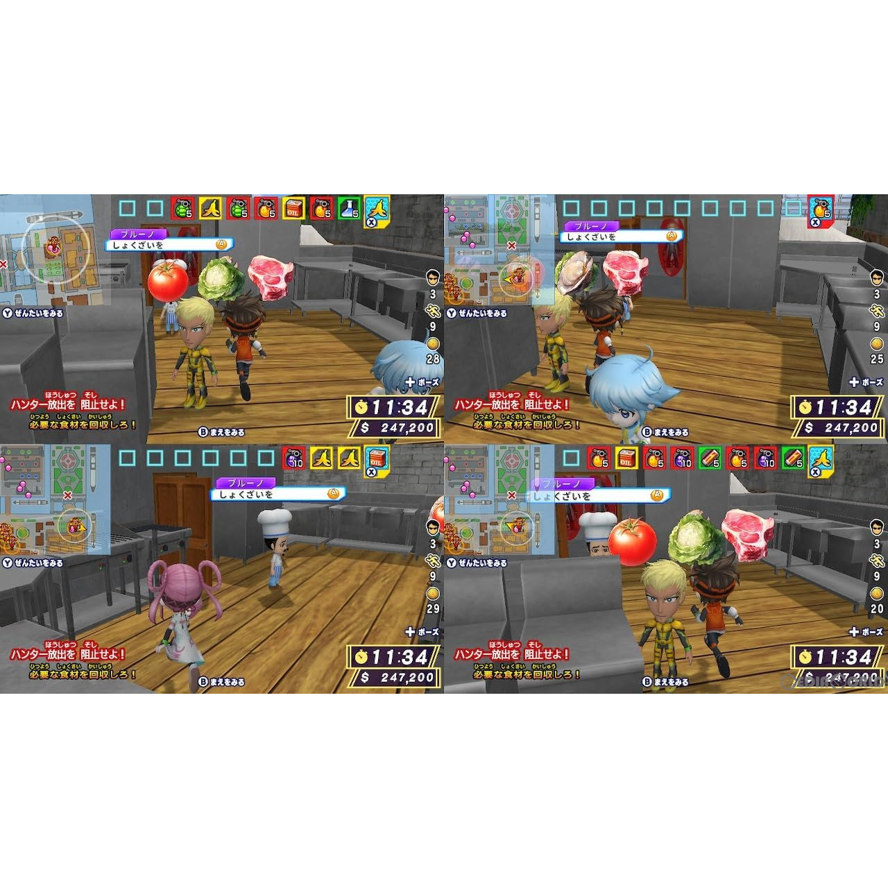 【新品即納】[Switch]逃走中 グレートミッション THE GREAT MISSION ディースリー・パブリッシャー (20240704)