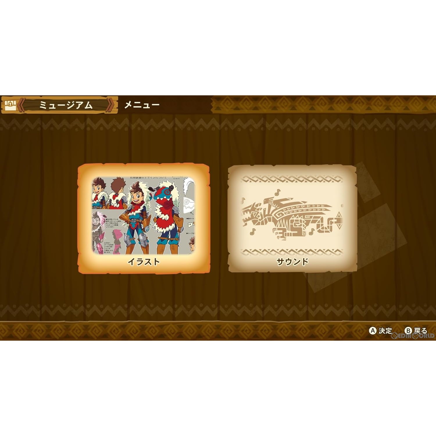 【中古即納】[お得品][表紙説明書なし][Switch]モンスターハンター ストーリーズ(MONSTER HUNTER STORIES) カプコン (20240614)