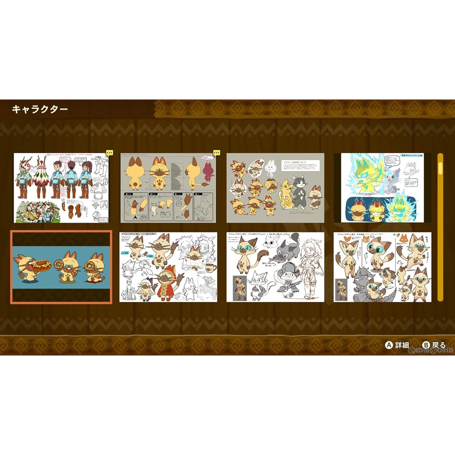 【新品即納】[Switch]数量限定特典付 モンスターハンター ストーリーズ(MONSTER HUNTER STORIES) カプコン (20240614)