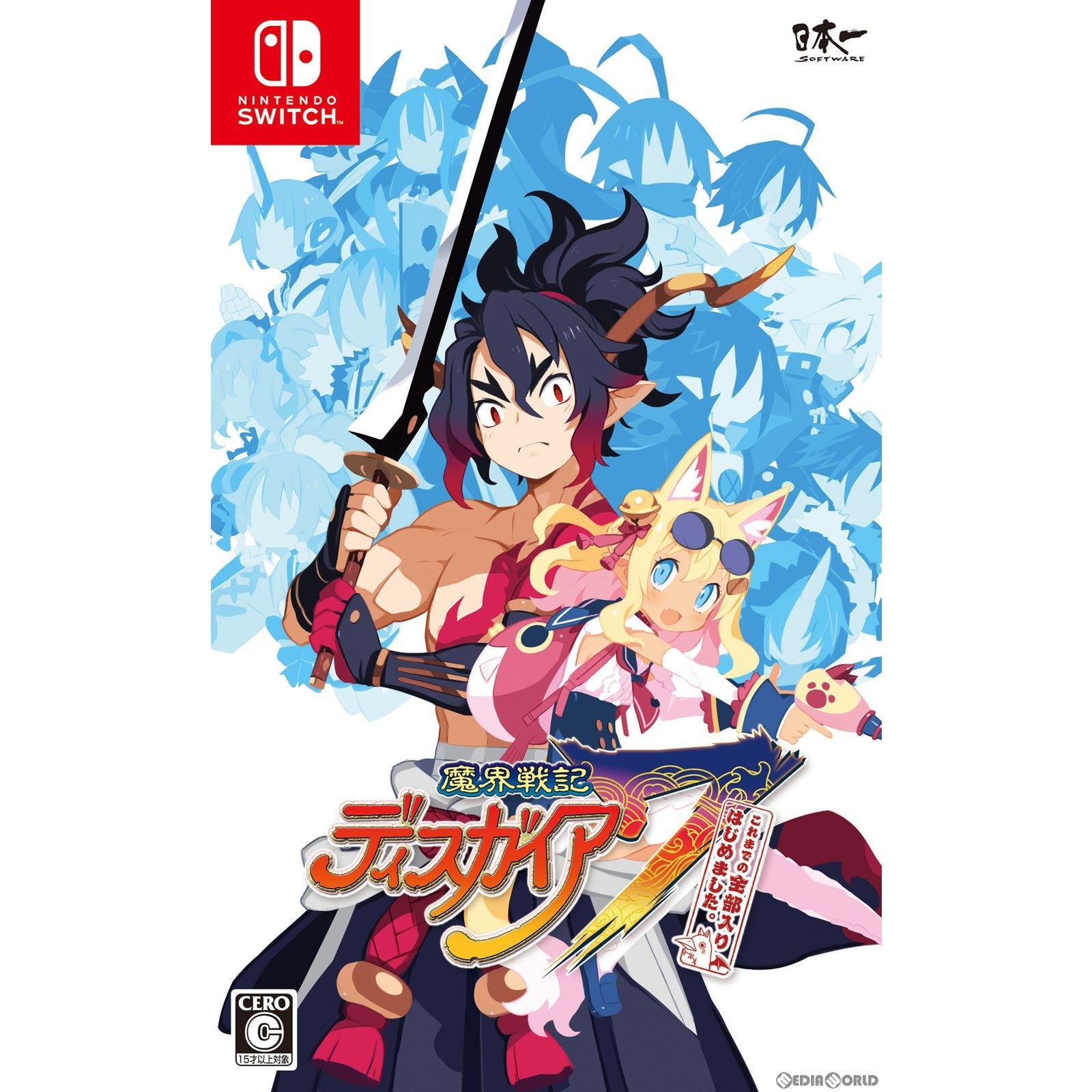 【中古即納】[Switch]魔界戦記ディスガイア7 これまでの全部入りはじめました。 日本一ソフトウェア (20240725)