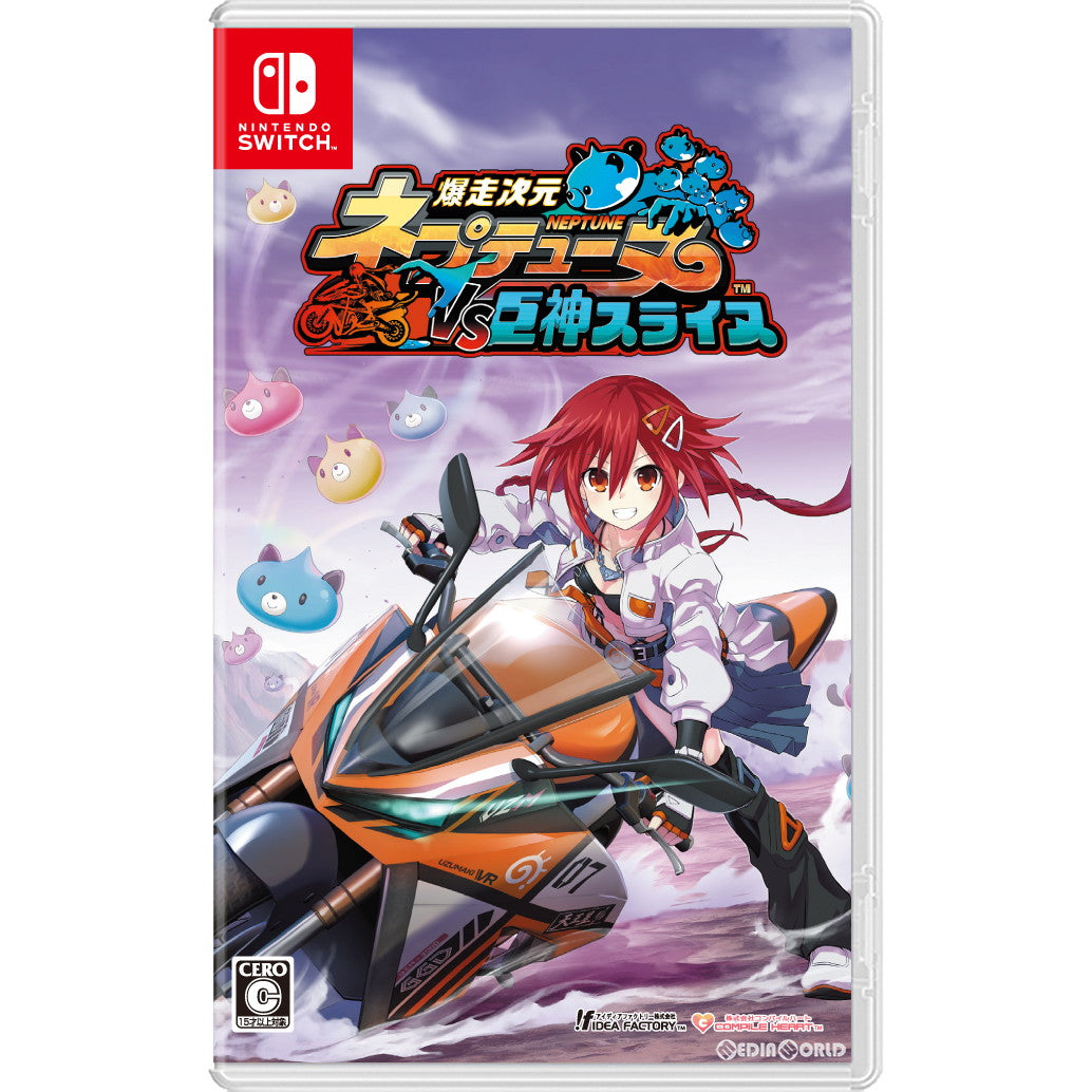 【中古即納】[Switch]爆走次元ネプテューヌ VS巨神スライヌ 通常版(20240627)