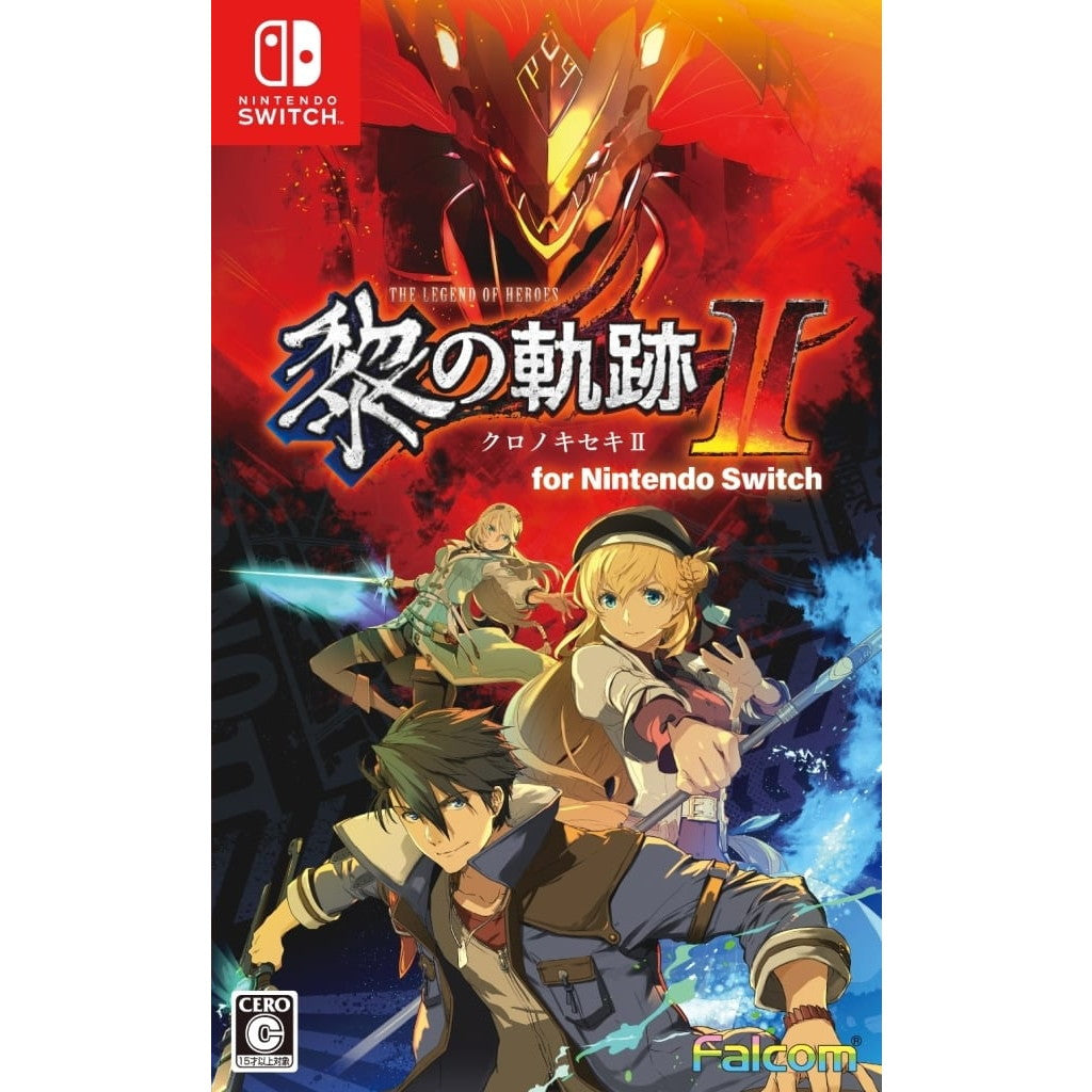 【中古即納】[お得品][表紙説明書なし][Switch]英雄伝説 黎の軌跡II(クロノキセキ2) for Nintendo Switch(ニンテンドースイッチ) 日本ファルコム (20240725)