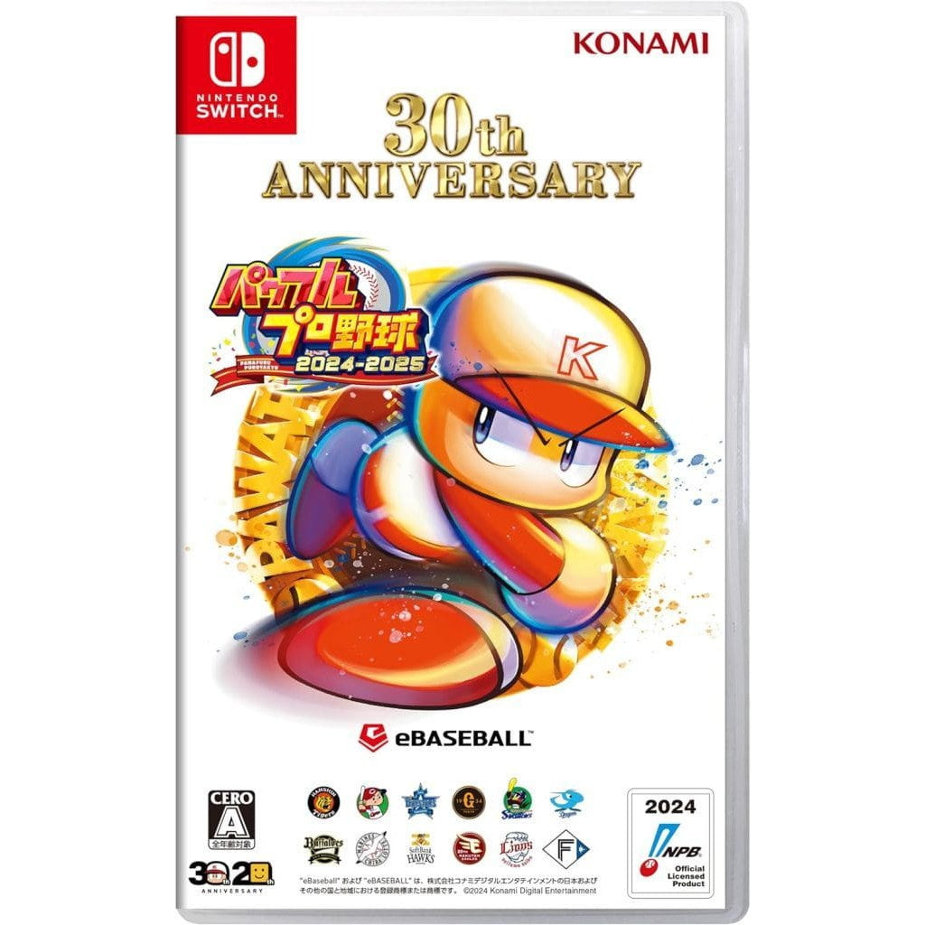 【新品即納】[Switch]初回生産版限定特典付 パワフルプロ野球2024-2025(パワプロ2024-2025) コナミデジタルエンタテインメント (20240718)