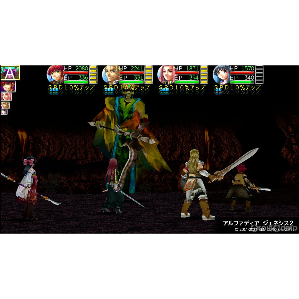 【中古即納】[Switch] ケムコRPGセレクション Vol.7 コトブキソリューション(20240725)