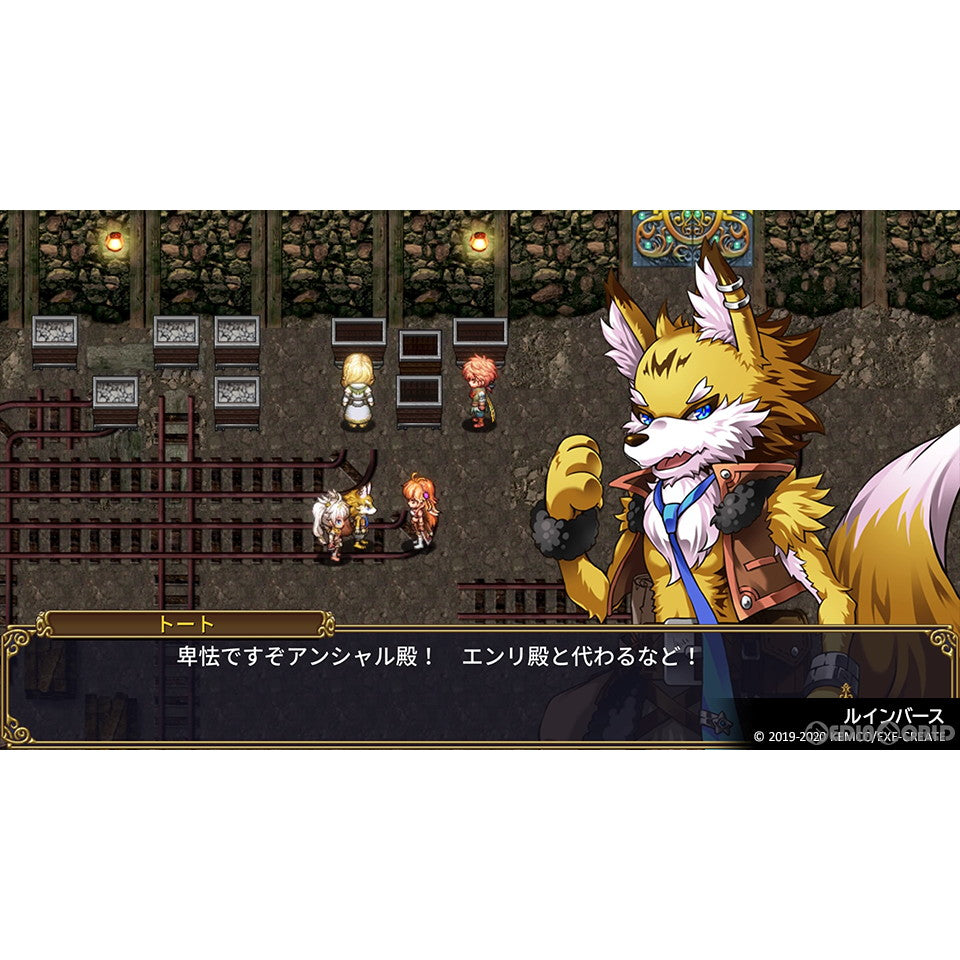 【中古即納】[Switch] ケムコRPGセレクション Vol.7 コトブキソリューション(20240725)