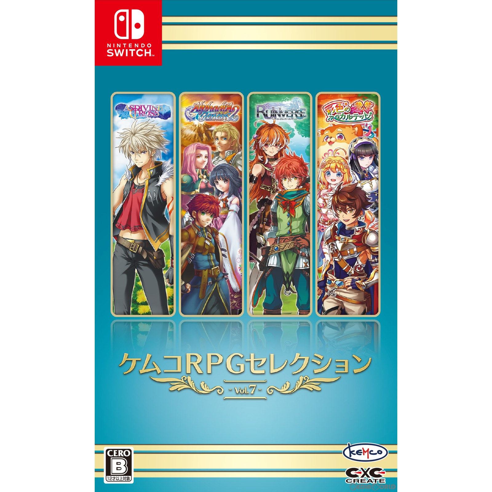 【中古即納】[Switch] ケムコRPGセレクション Vol.7 コトブキソリューション(20240725)