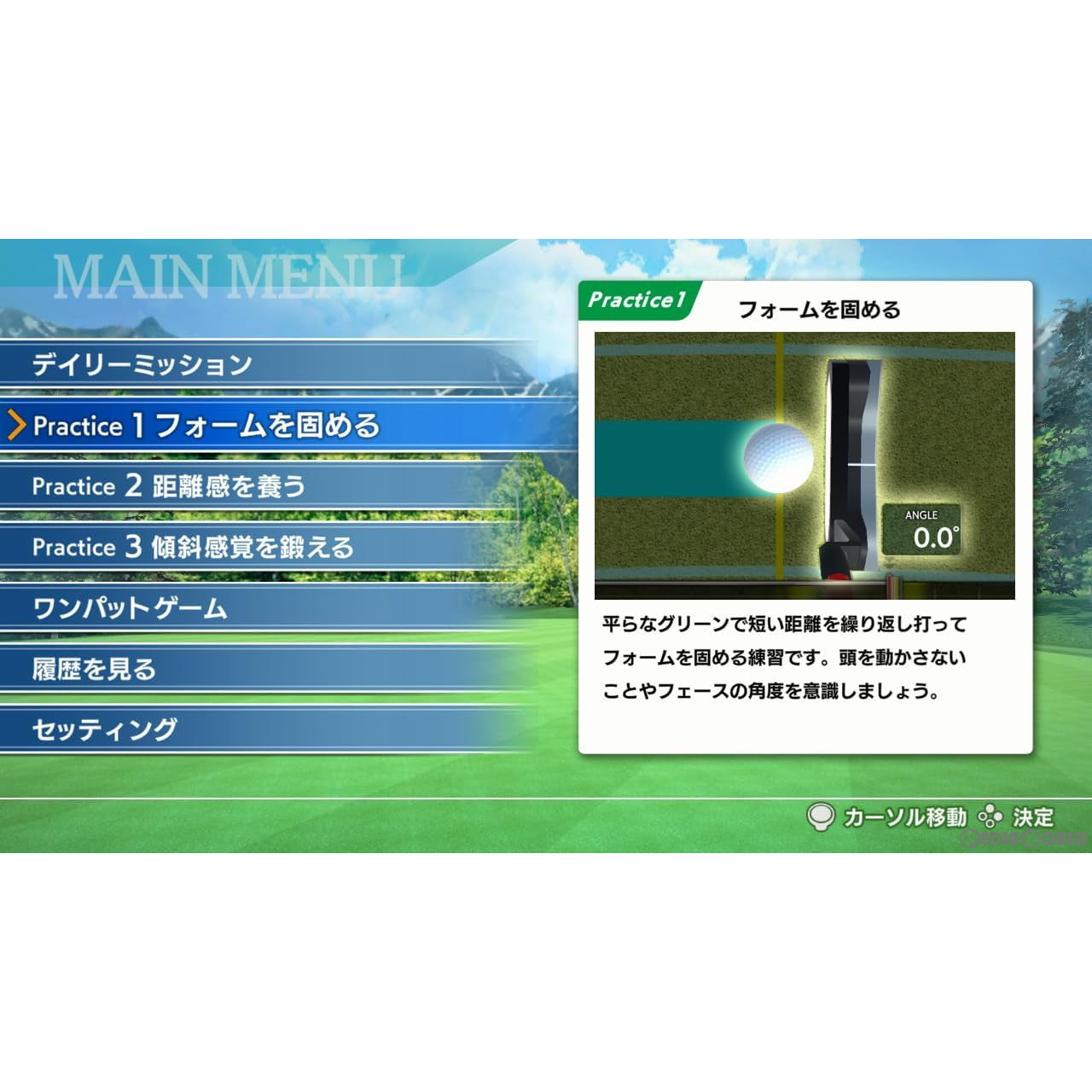 【中古即納】[Switch]おうちでゴルフ練習 パターうまくな～る! イマジニア (20240704)