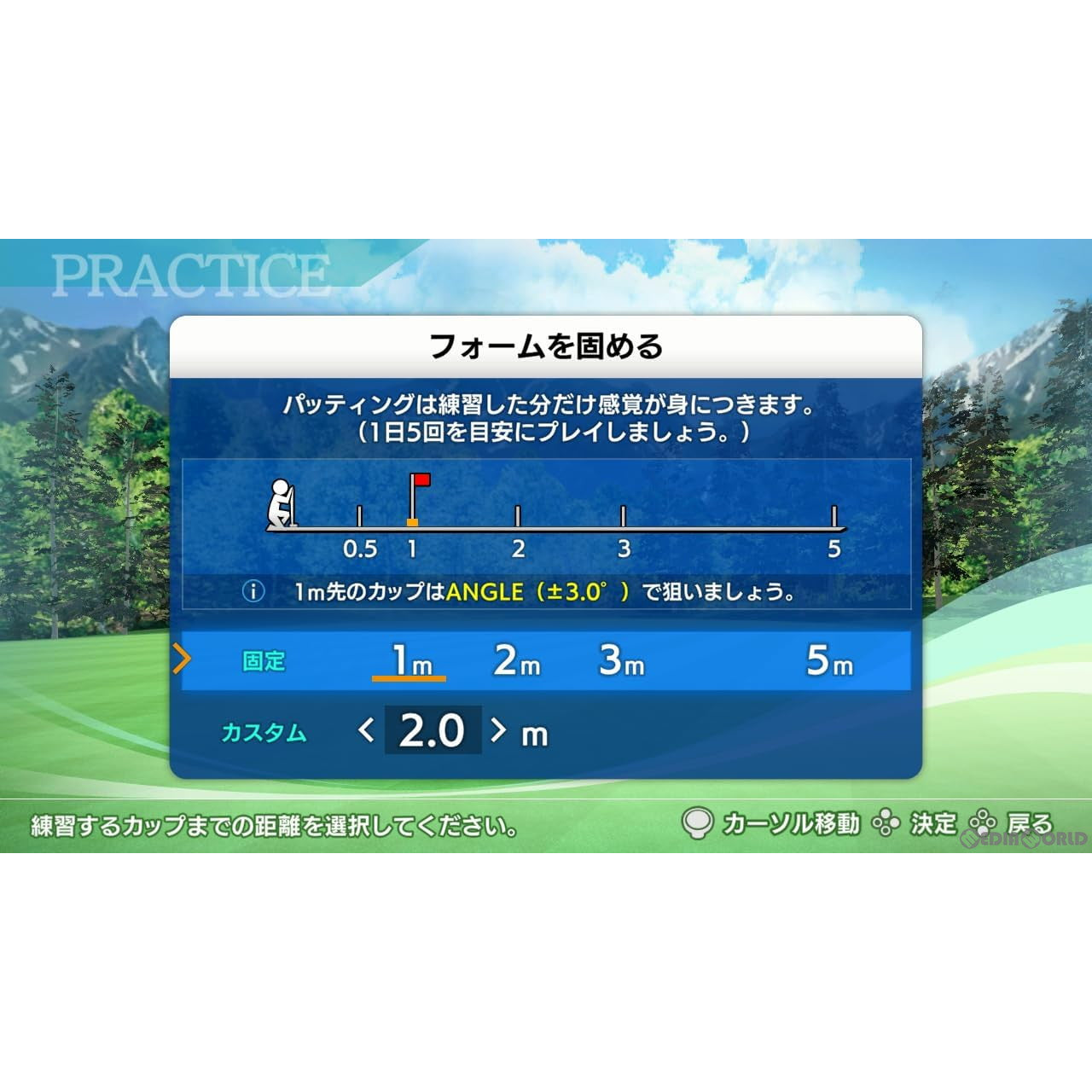 【中古即納】[Switch]おうちでゴルフ練習 パターうまくな～る! イマジニア (20240704)