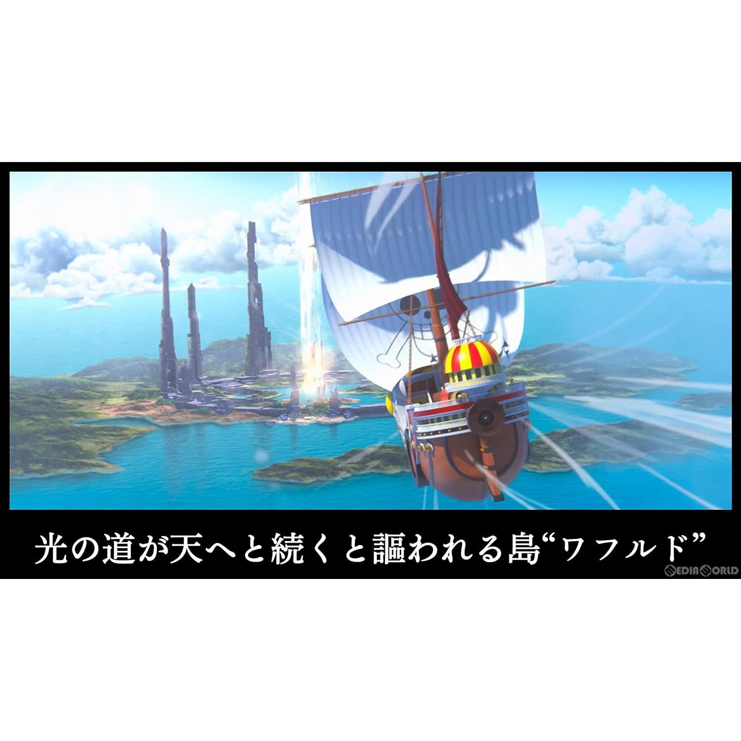 【中古即納】[Switch]ONE PIECE ODYSSEY Deluxe Etidion(ワンピース オデッセイ デラックスエディション)(20240725)