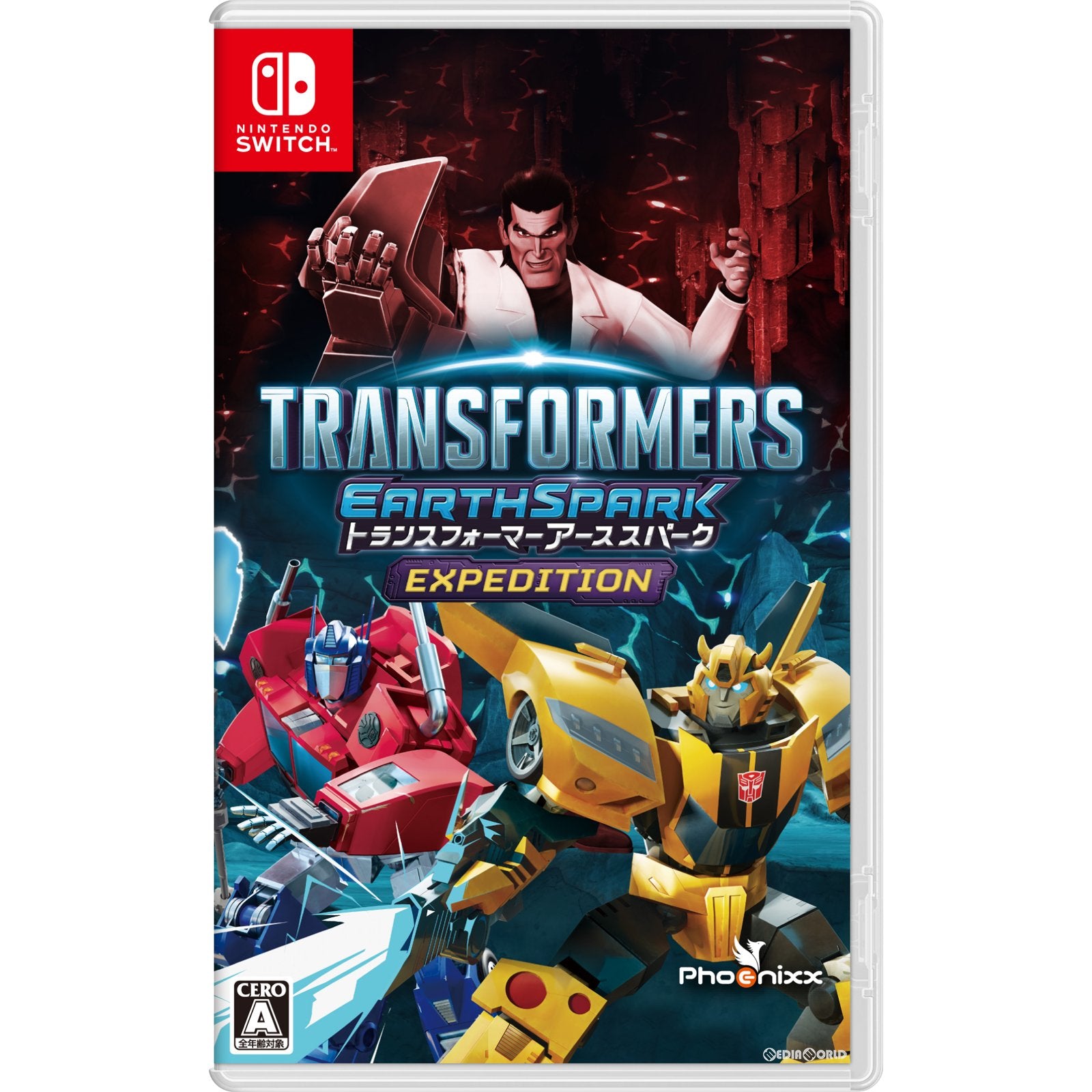 【中古即納】[Switch]トランスフォーマー アーススパーク - Expedition(TRANSFORMERS EARTH SPARK エクスペディション)(20240711)