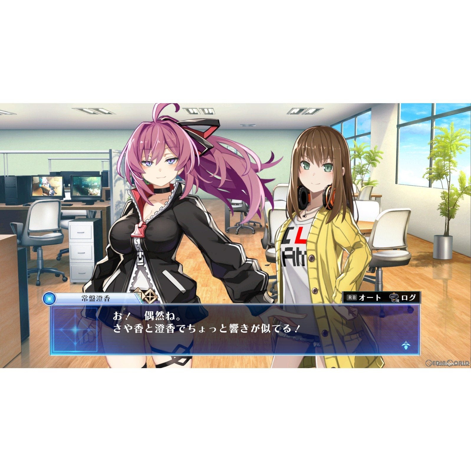 Switch Death end re;Quest Code Z 通常版 Death end re;Quest Code Z Special Edition Nintendo Switch