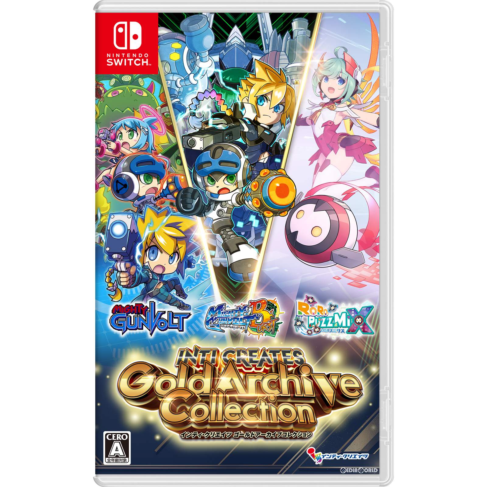 【新品即納】[Switch] 初回特典付(A4クリアファイル) インティ・クリエイツ ゴールドアーカイブコレクション(INTI CREATES Gold Archive Collection) 通常版(20240820)