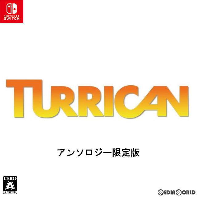 【中古即納】[Switch] タリカンアンソロジー(TURRICAN ANTHOLOGY) 限定版 メビウス(20240912)
