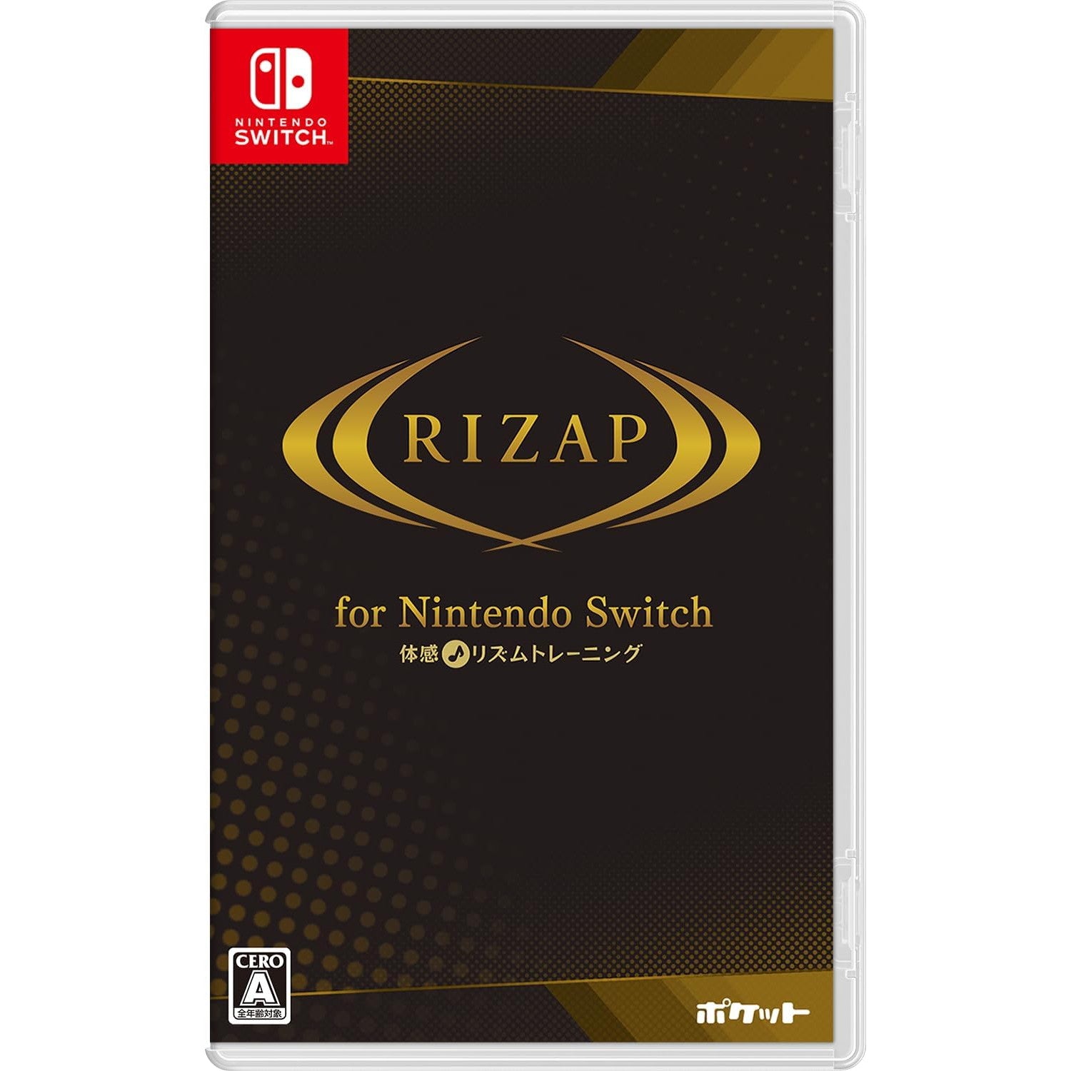 【中古即納】[Switch]RIZAP for Nintendo Switch(ライザップ フォー ニンテンドースイッチ) ～体感♪リズムトレーニング～ ポケット (20240627)