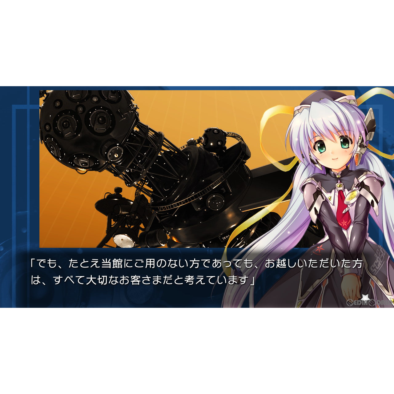 【新品即納】[Switch]planetarian(プラネタリアン) ～ちいさなほしのゆめ&雪圏球(スノーグローブ)～ プロトタイプ (20240627)