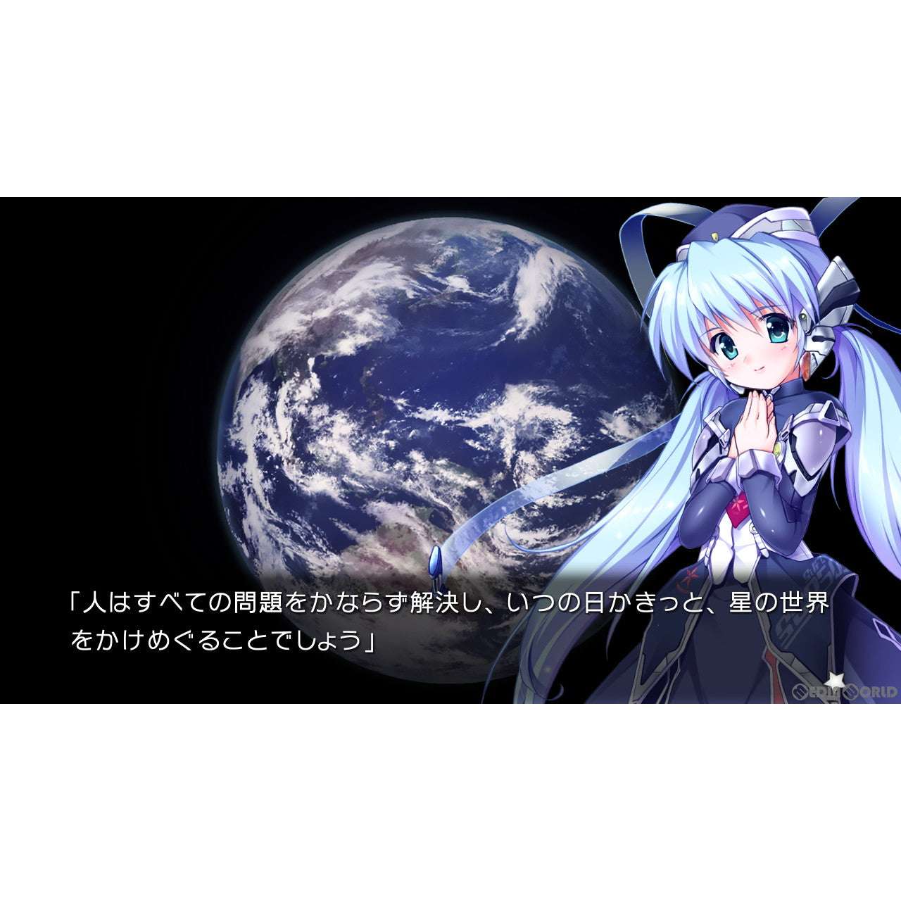 【中古即納】[Switch]planetarian(プラネタリアン) ～ちいさなほしのゆめ&雪圏球(スノーグローブ)～ プロトタイプ (20240627)