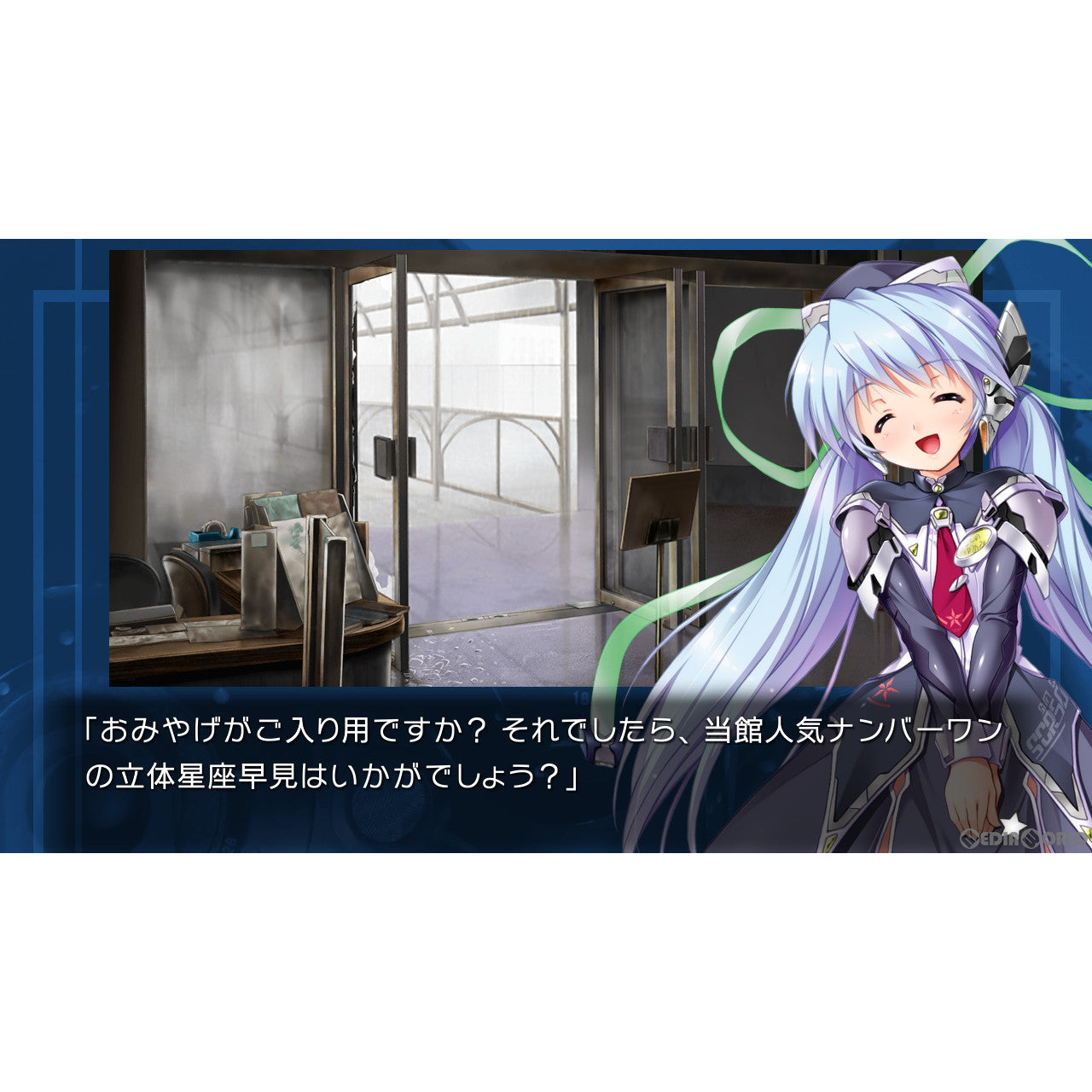 【新品即納】[Switch]planetarian(プラネタリアン) ～ちいさなほしのゆめ&雪圏球(スノーグローブ)～ プロトタイプ (20240627)