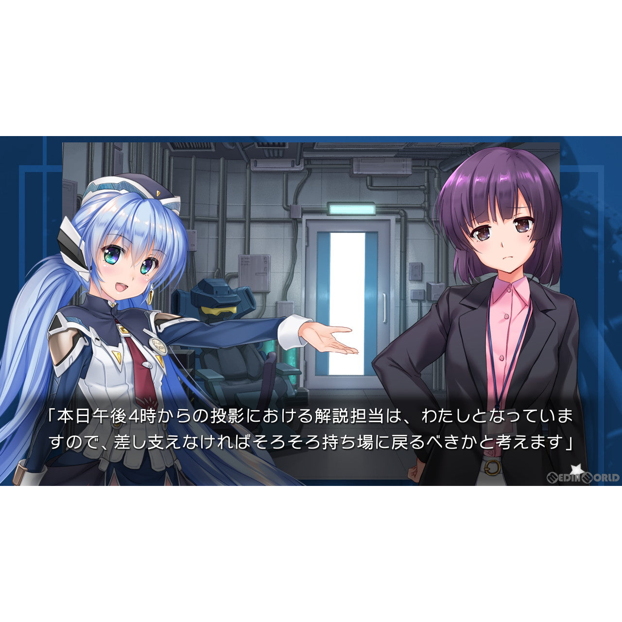 【新品即納】[Switch]planetarian(プラネタリアン) ～ちいさなほしのゆめ&雪圏球(スノーグローブ)～ プロトタイプ (20240627)