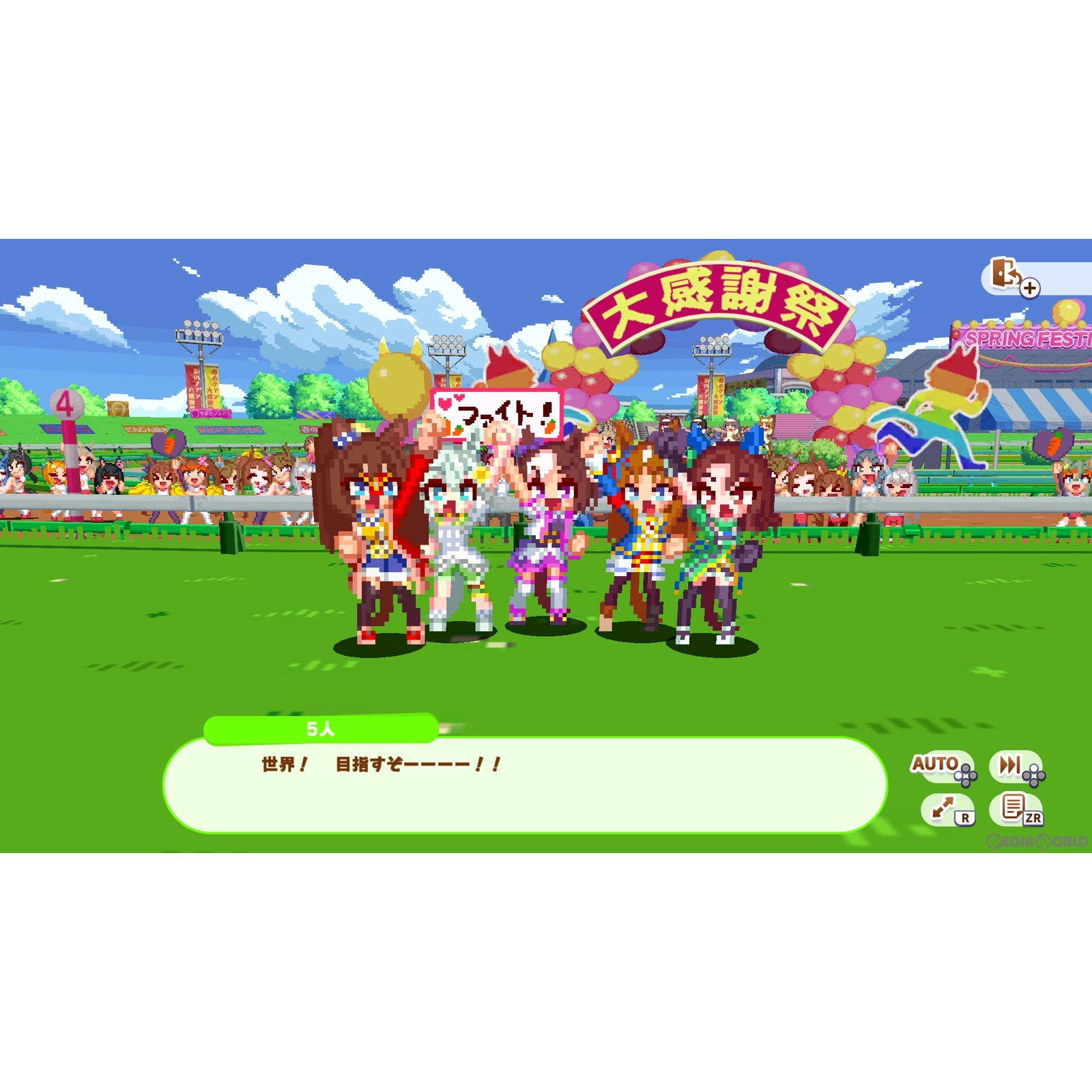 【新品即納】[Switch]初回生産アイテム付(プリティーダービー スペシャルアイテムセット シリアルコード) ウマ娘 プリティーダービー 熱血ハチャメチャ大感謝祭! 通常版 Cygames(サイゲームス) (20240830)