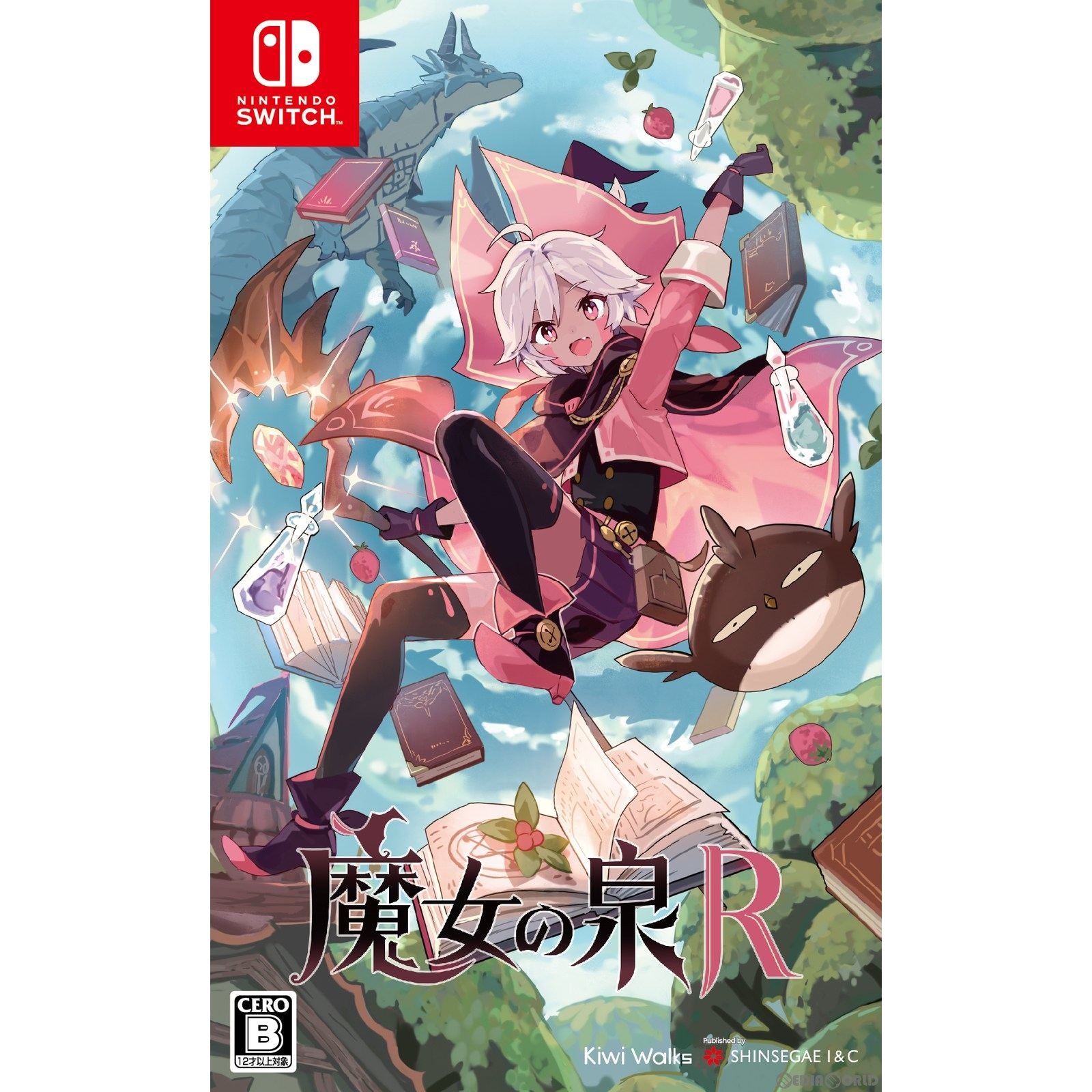 【新品即納】[Switch]初回特典付(ブラックパール 衣装DLCチラシ) 魔女の泉R 通常版 SHINSEGAE I&C (20240829)