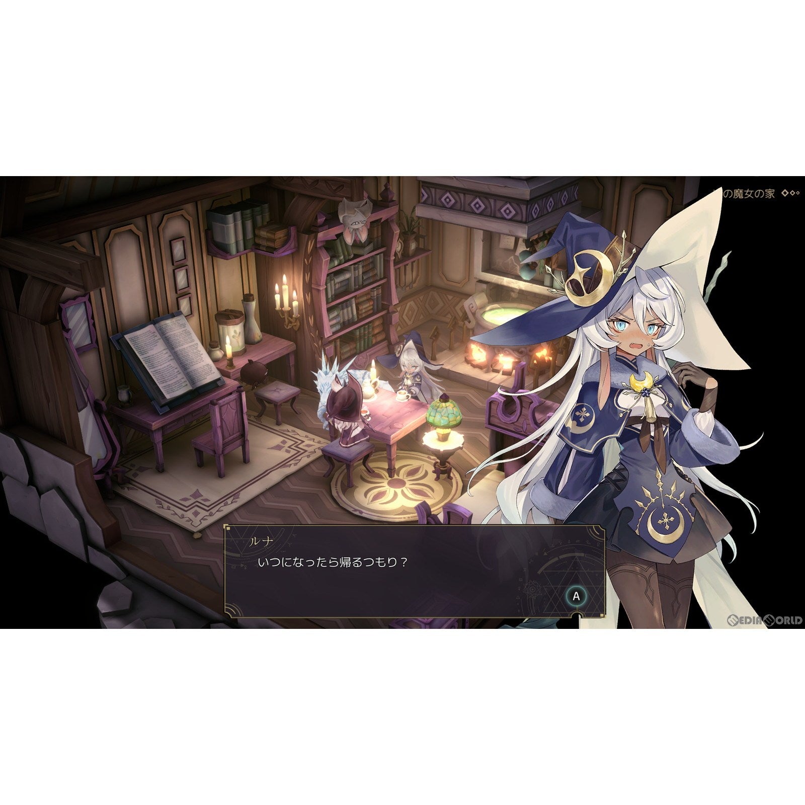 【中古即納】[Switch] 魔女の泉R コレクターズエディション(限定版) SHINSEGAE I&C(20240829)