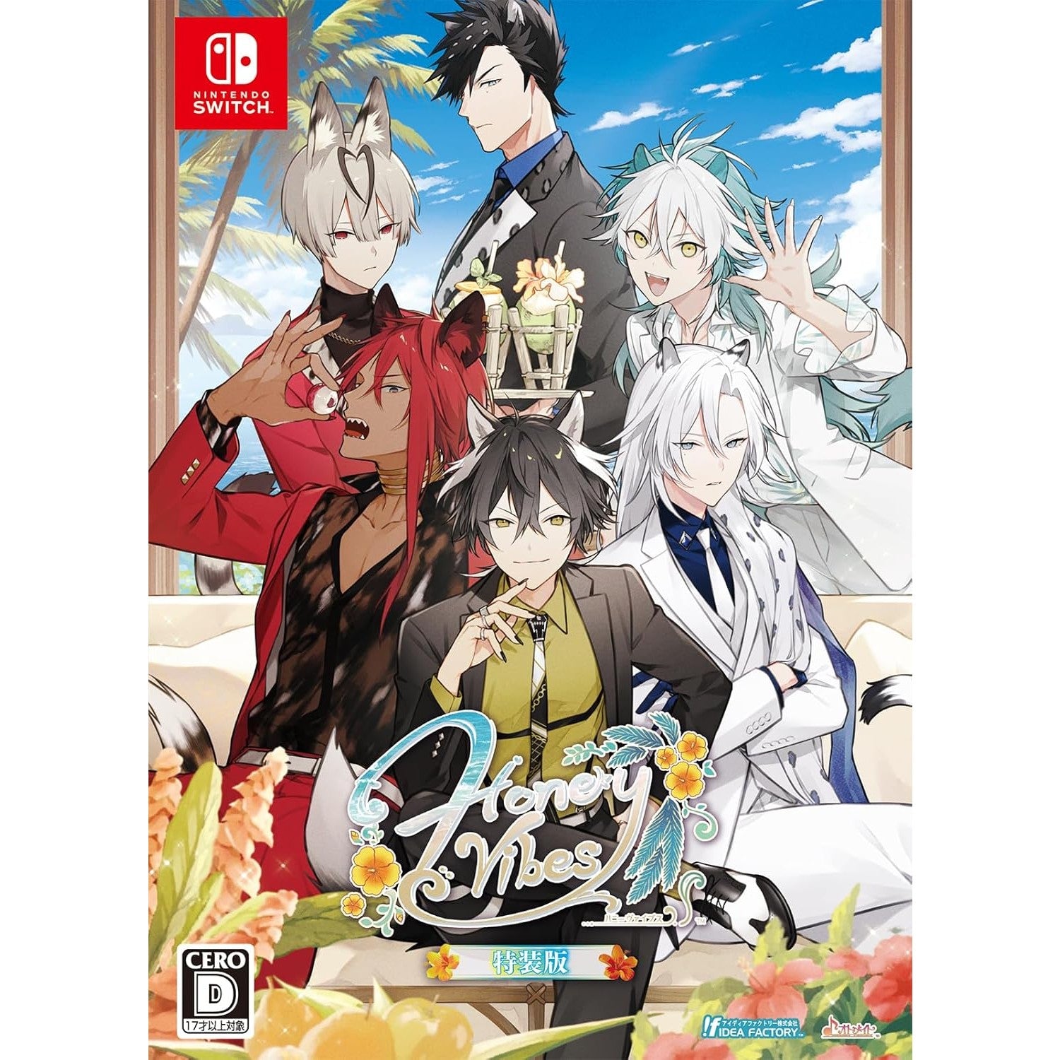 【新品即納】[Switch]予約特典付(ドラマCD「ビバリウムにいらっしゃい!」) Honey Vibes(ハニー ヴァイブス) 特装版(限定版) アイディアファクトリー (20241003)