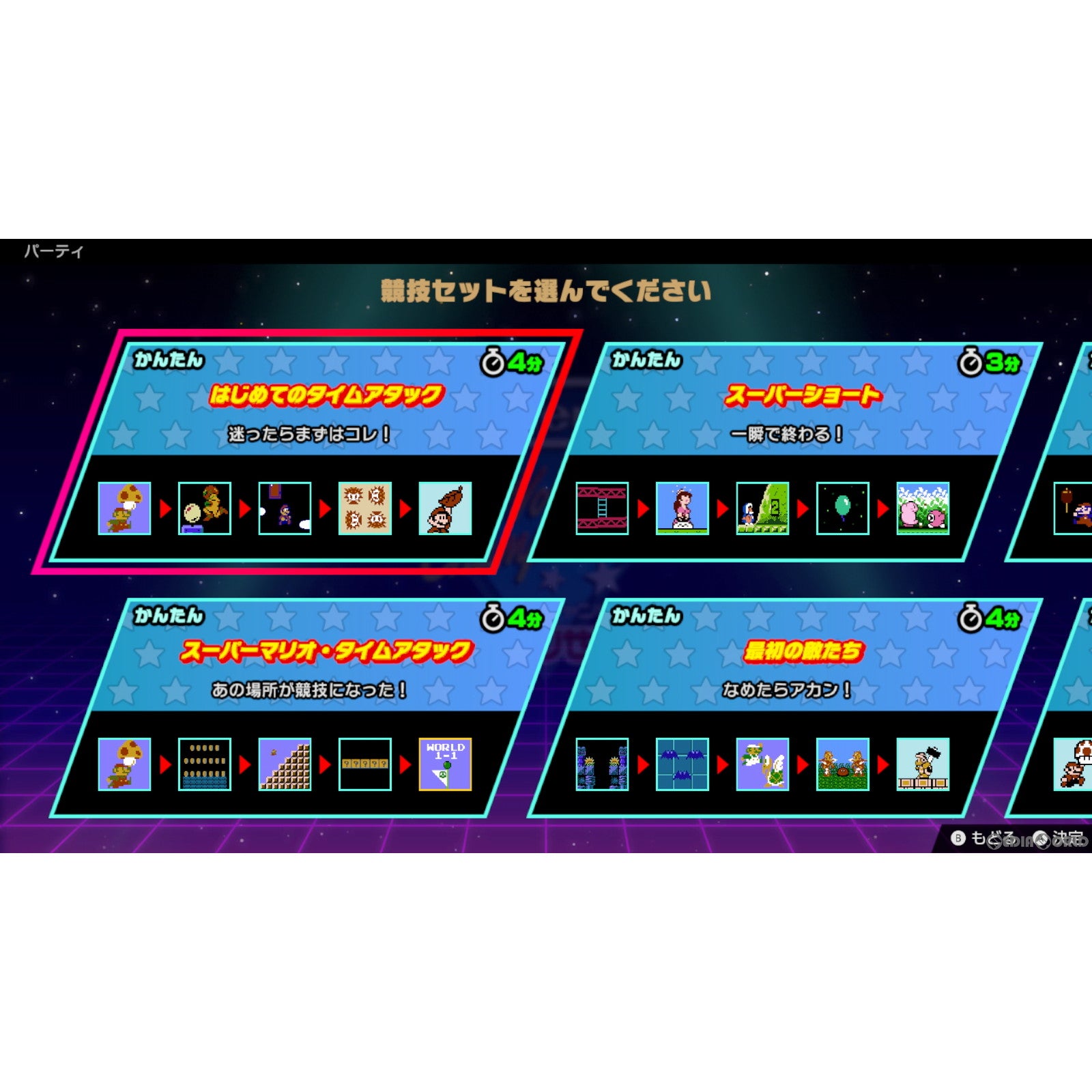 【新品即納】[Switch]Nintendo World Championships(ニンテンドー ワールド チャンピオンシップス) ファミコン世界大会 通常版 任天堂 (20240718)
