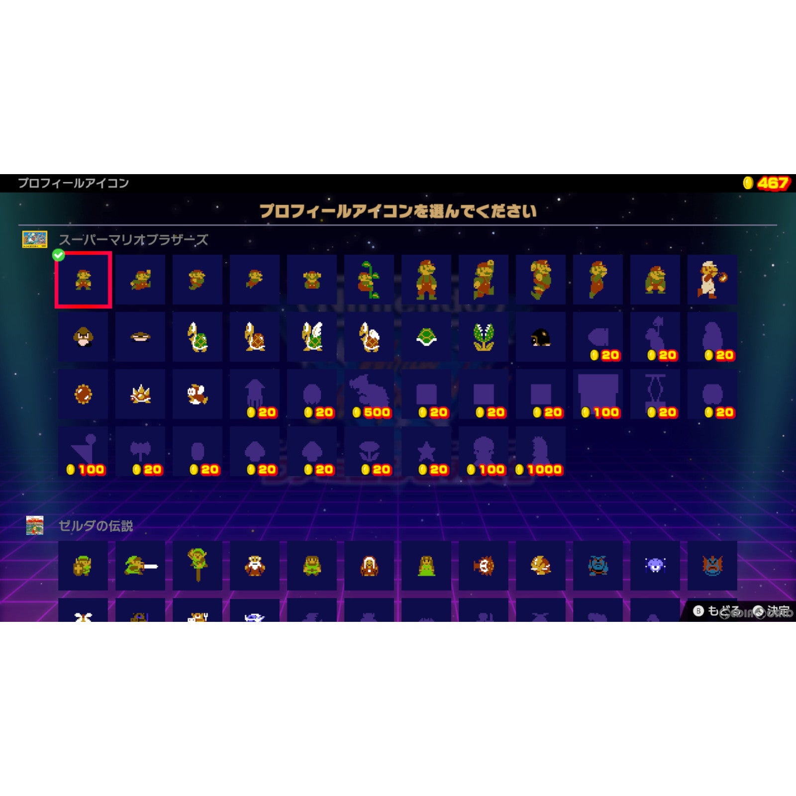 【新品即納】[Switch]Nintendo World Championships(ニンテンドー ワールド チャンピオンシップス) ファミコン世界大会 通常版 任天堂 (20240718)