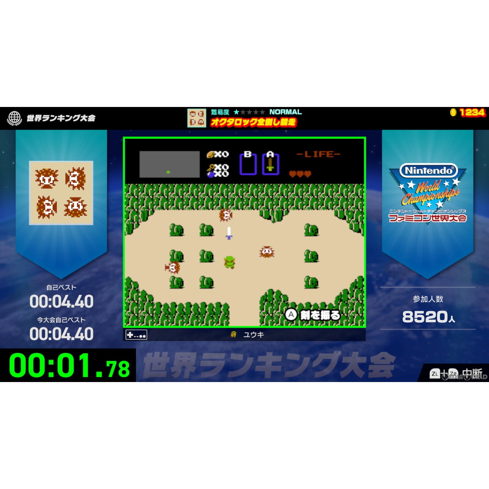 【中古即納】[Switch]Nintendo World Championships(ニンテンドー ワールド チャンピオンシップス) ファミコン世界大会 通常版(20240718)