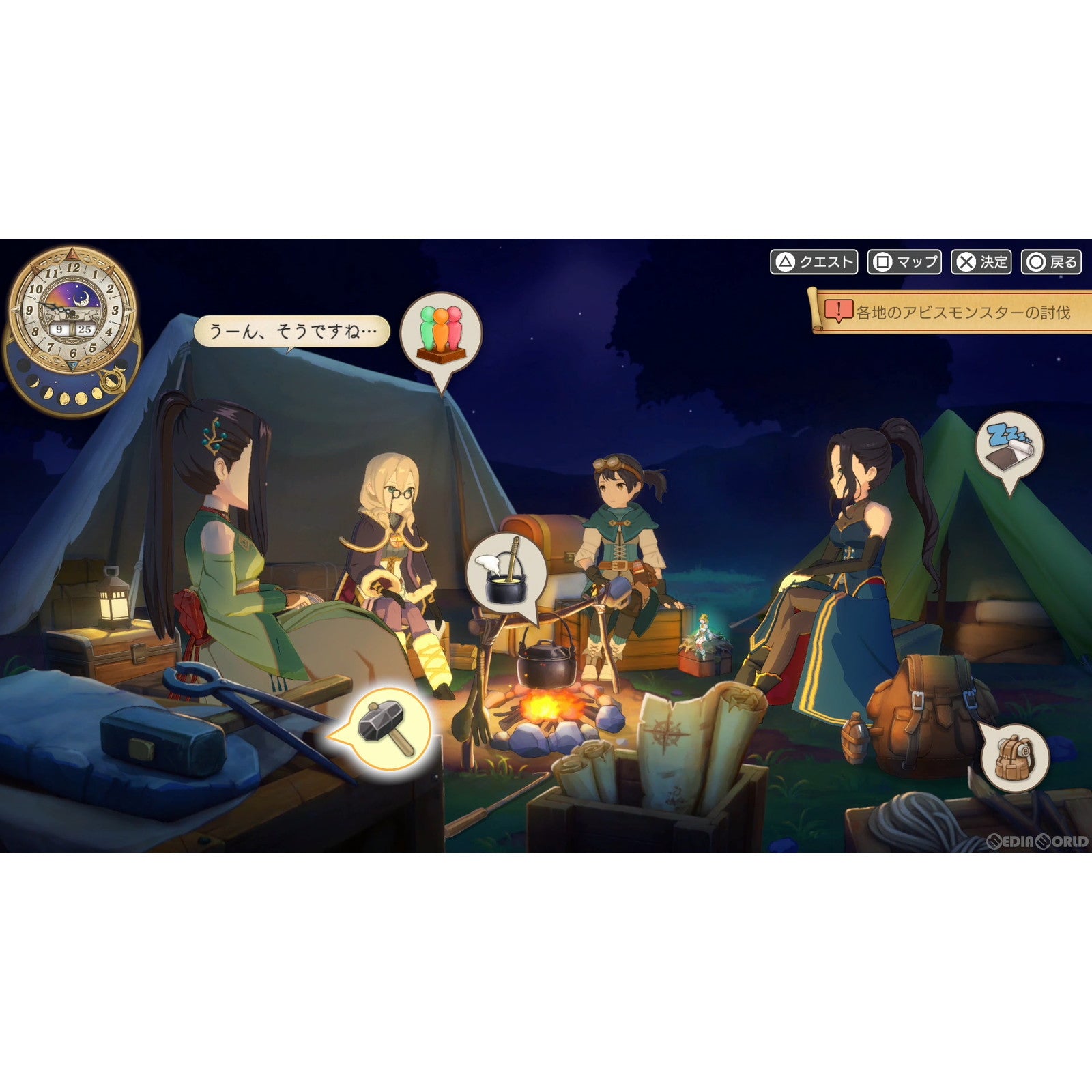 【新品即納】[Switch]初回特典付(オリジナルサウンドトラック) 神箱 - Mythology of Cube -(ミソロジー オブ キューブ) グラビティゲームアライズ (20240829)