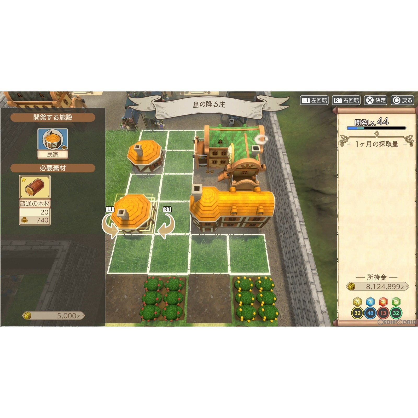 【新品即納】[Switch]初回特典付(オリジナルサウンドトラック) 神箱 - Mythology of Cube -(ミソロジー オブ キューブ) グラビティゲームアライズ (20240829)