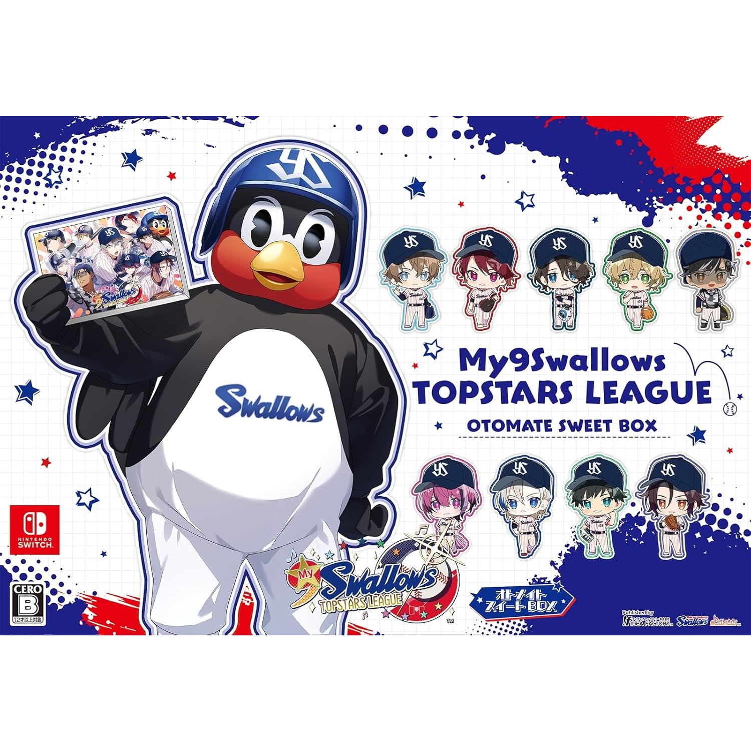 【新品即納】[Switch]予約特典付(ドラマCD「貸切のグランドスラム遊園地!」) My9Swallows TOPSTARS LEAGUE(マイナインスワローズ トップスターズ リーグ) オトメイトスイートBOX(限定版) アイディアファクトリー (20240829)