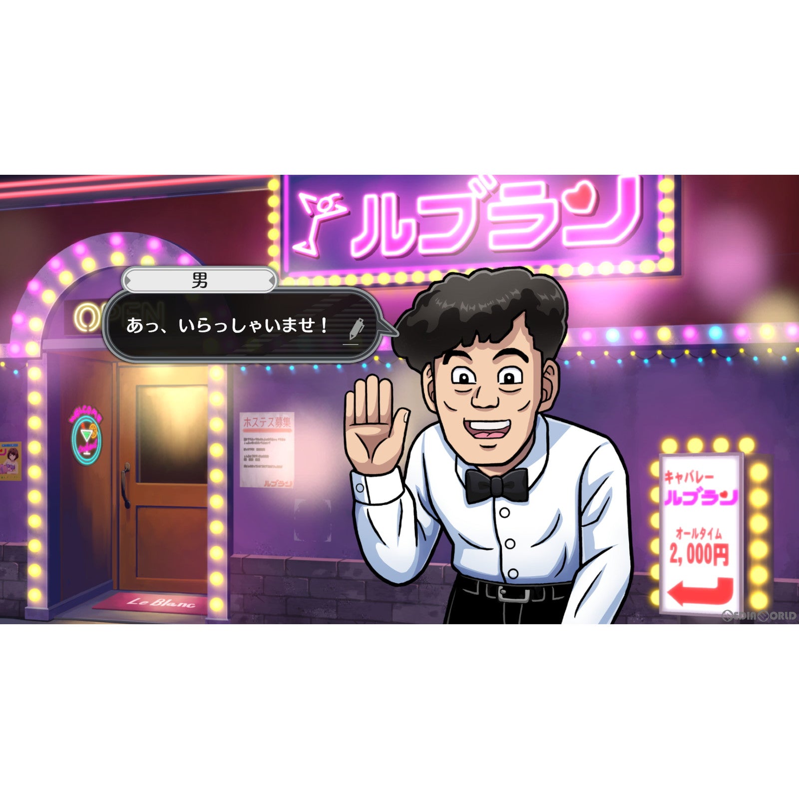 【新品即納】[Switch]予約特典付(LOGiN風設定資料集＆サウンドトラックCD) 北海道連鎖殺人 オホーツクに消ゆ ～追憶の流氷・涙のニポポ人形～ ジー・モード (20240912)