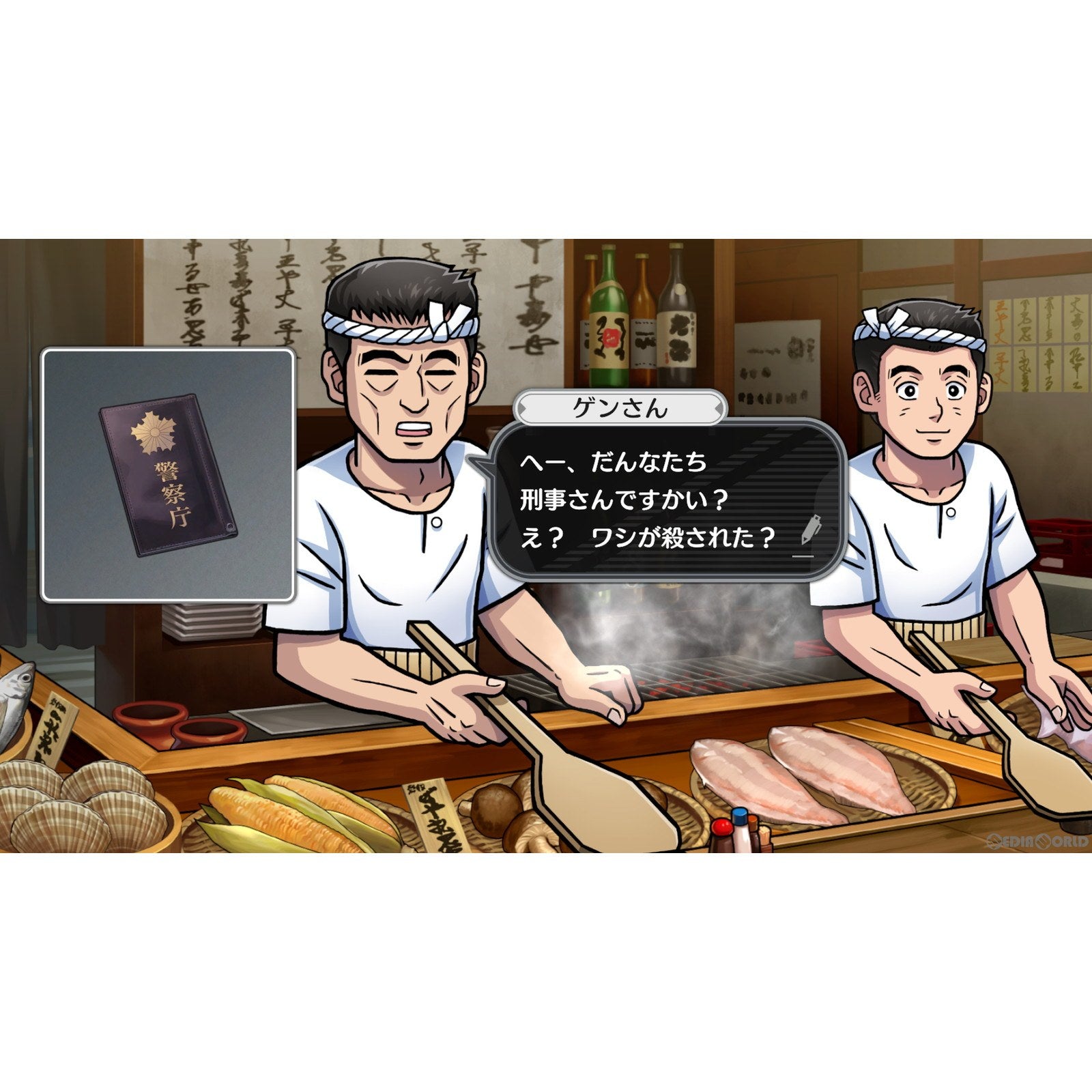 【新品即納】[Switch]予約特典付(LOGiN風設定資料集＆サウンドトラックCD) 北海道連鎖殺人 オホーツクに消ゆ ～追憶の流氷・涙のニポポ人形～ ジー・モード (20240912)