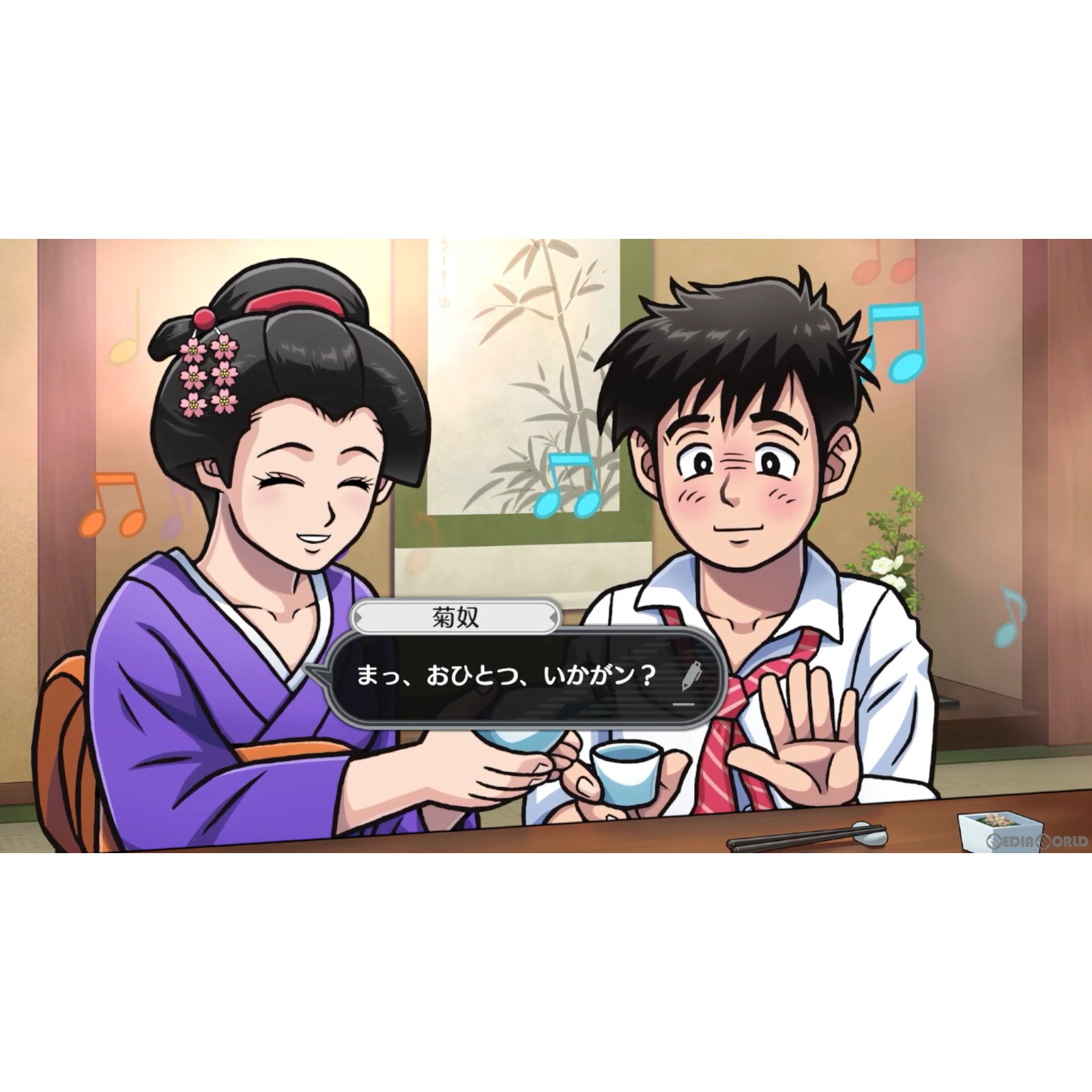 【新品即納】[Switch]予約特典付(LOGiN風設定資料集＆サウンドトラックCD) 北海道連鎖殺人 オホーツクに消ゆ ～追憶の流氷・涙のニポポ人形～ ジー・モード (20240912)