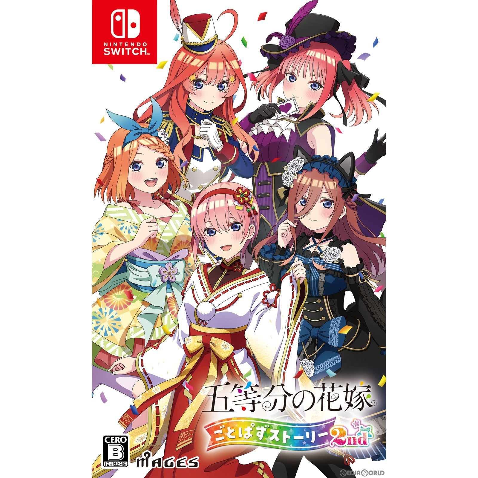 【新品即納】[Switch]五等分の花嫁 ごとぱずストーリー 2nd(セカンド) 通常版 MAGES. (20241031)