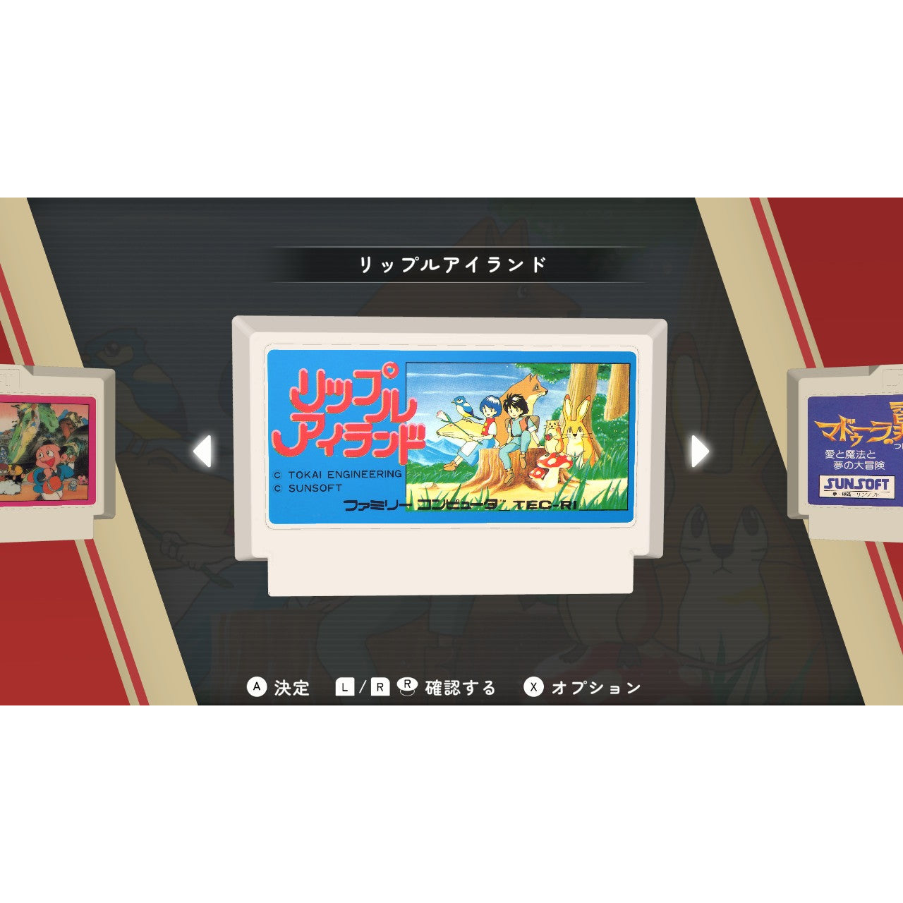 【中古即納】[お得品][表紙説明書なし][Switch] SUNSOFT is Back!(サンソフトイズバック!) レトロゲームセレクション 通常版(20241010)