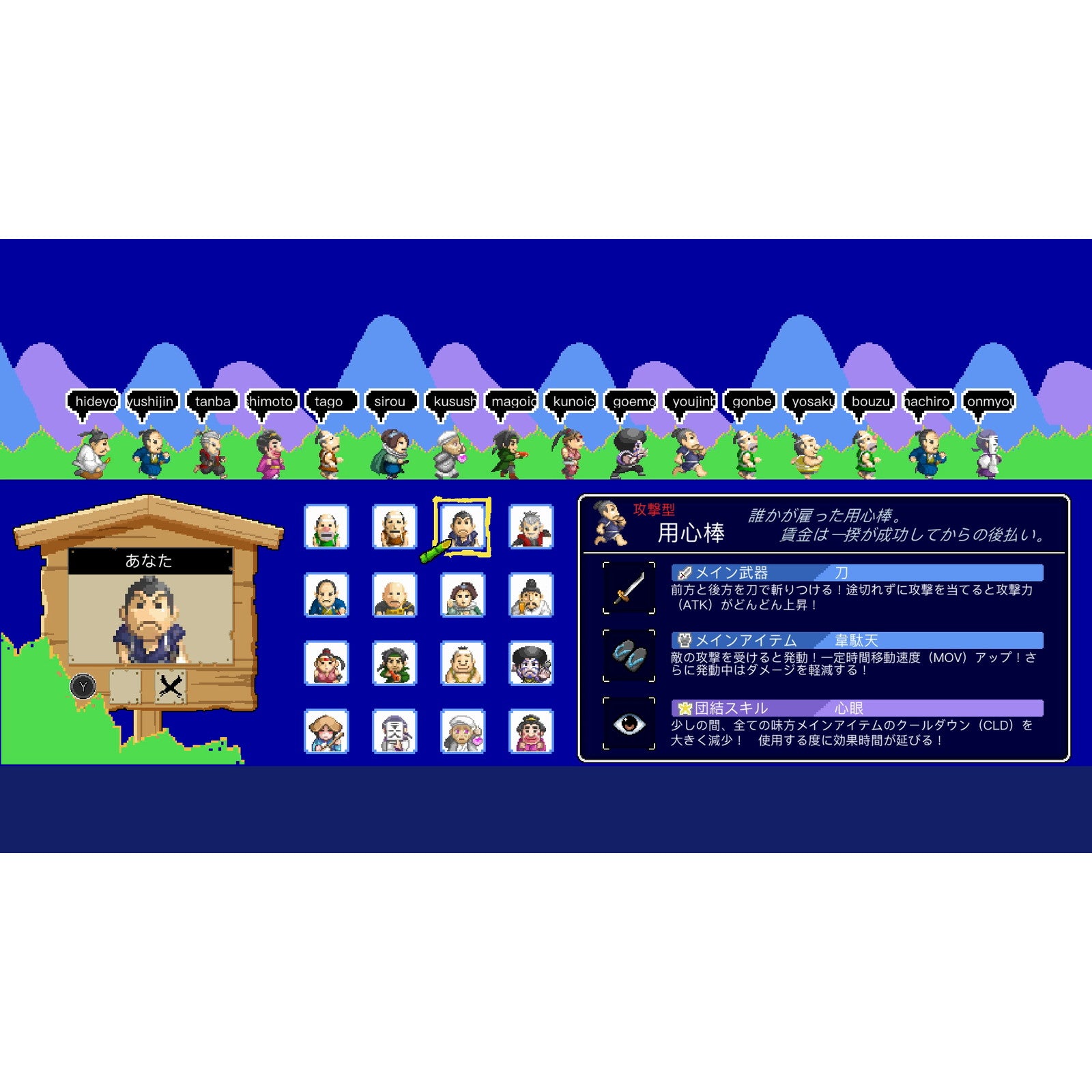 【新品即納】[Switch]いっき団結 通常版 SUNSOFT (20240919)