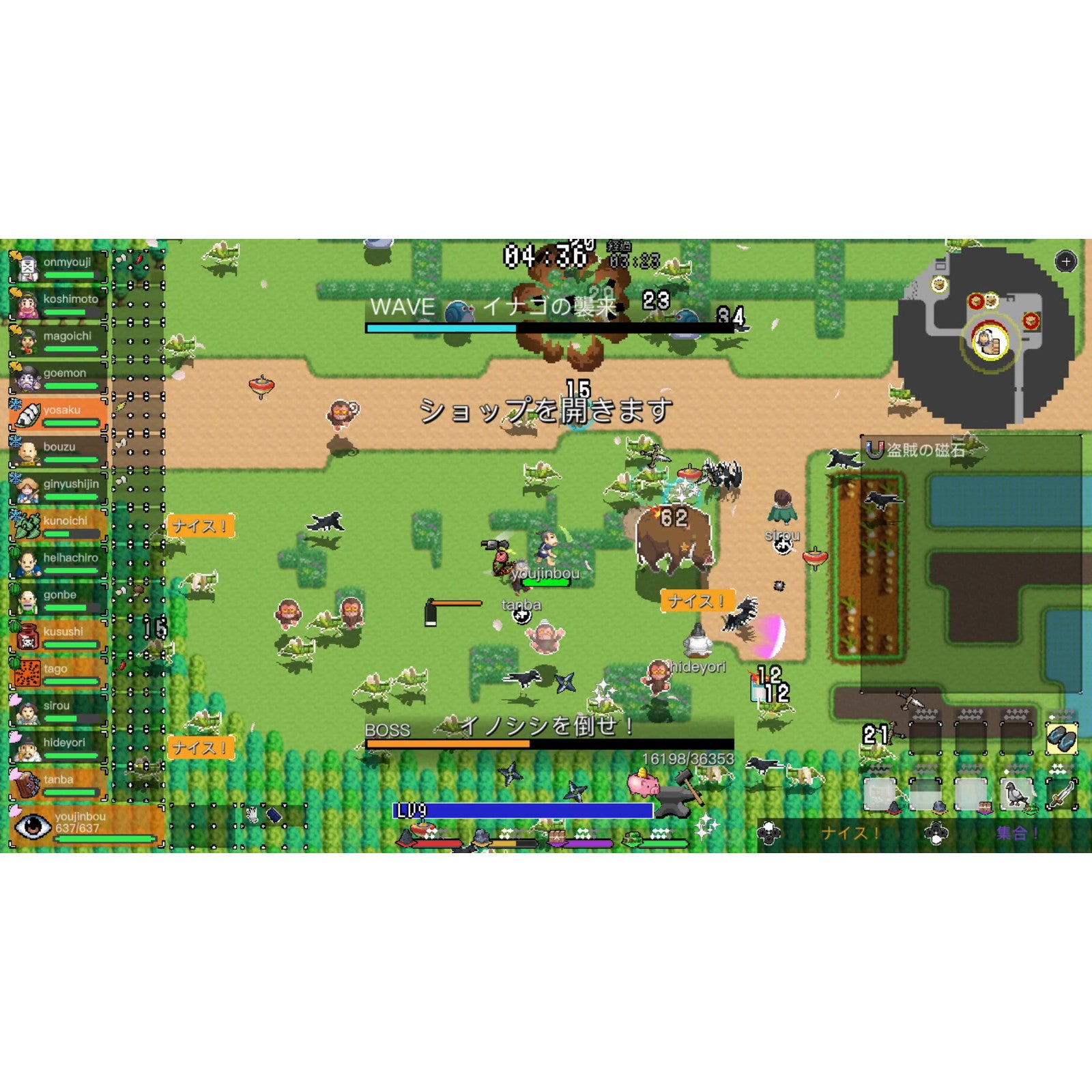 【新品即納】[Switch]いっき団結 通常版 SUNSOFT (20240919)