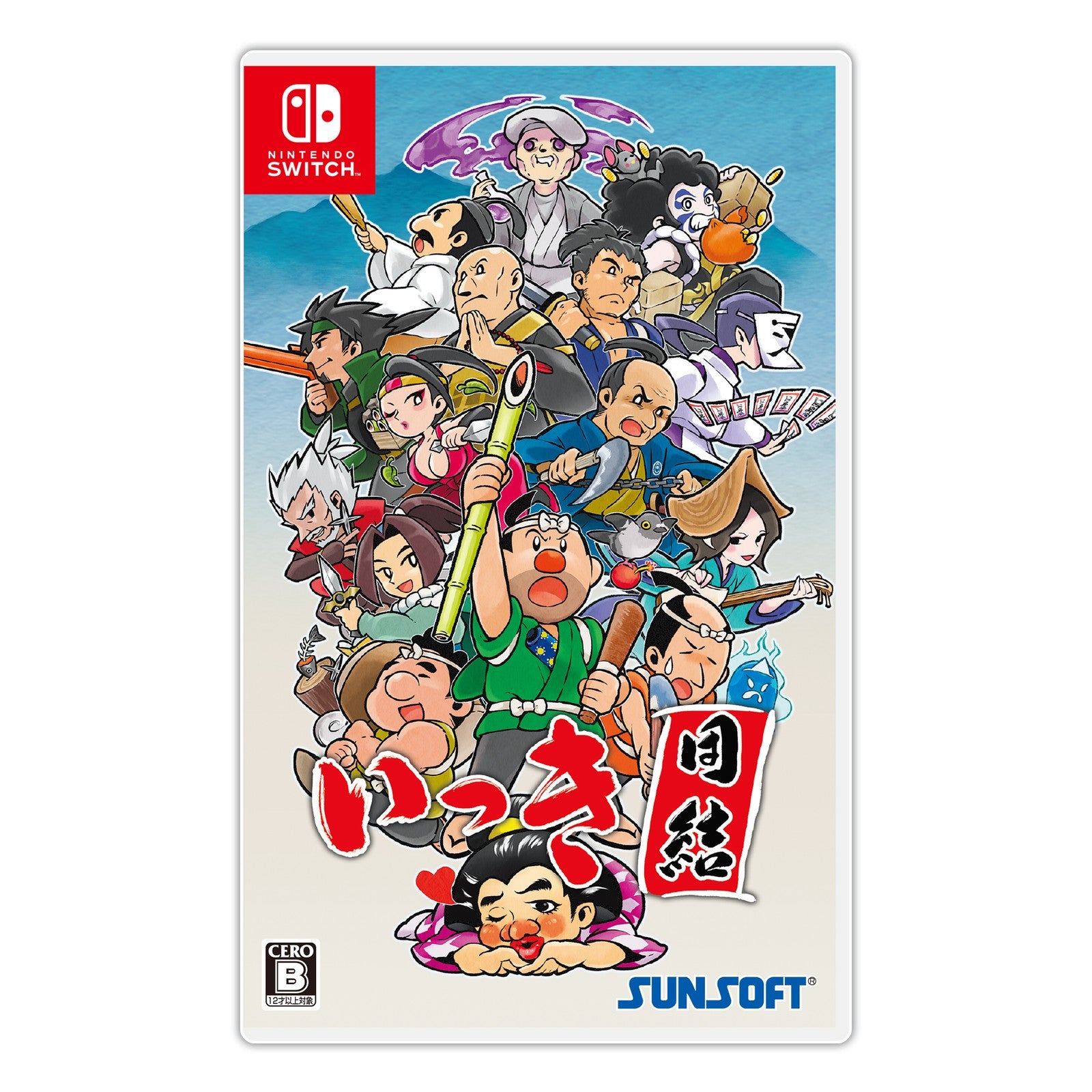 【新品】【お取り寄せ】[Switch]いっき団結 通常版 SUNSOFT (20240919)