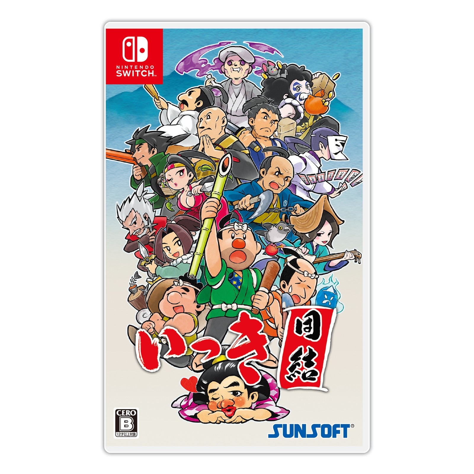 【中古即納】[Switch]いっき団結 通常版(20240919)