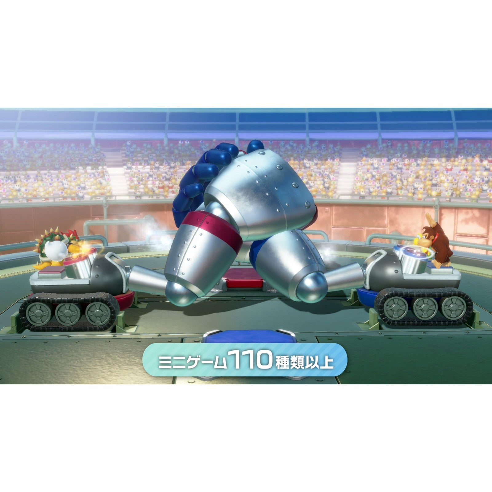 【中古即納】[お得品][表紙説明書なし][Switch] スーパー マリオパーティ ジャンボリー 任天堂(20241017)