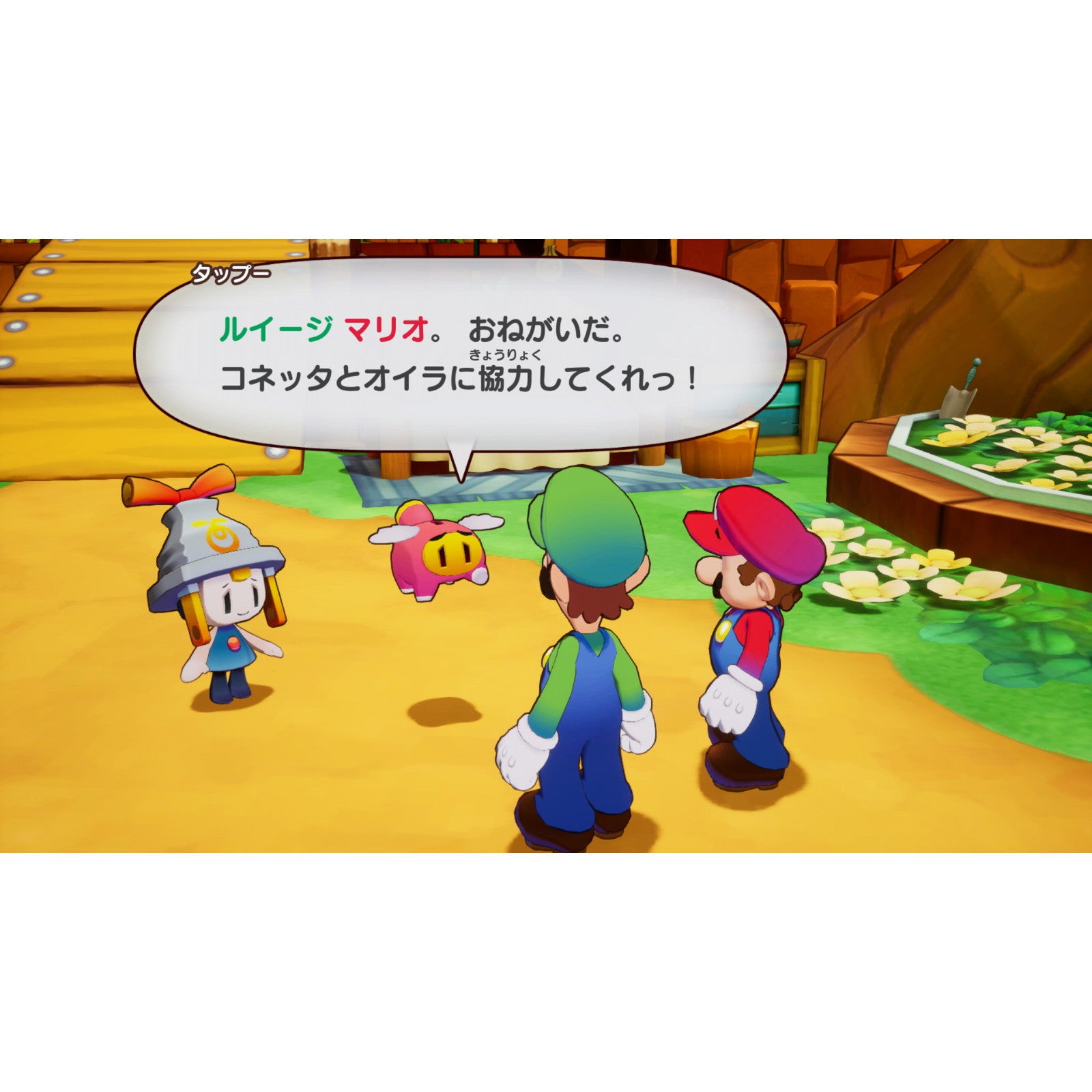 【中古即納】[お得品][表紙説明書なし][Switch] マリオ&ルイージRPG ブラザーシップ! 任天堂(20241107)