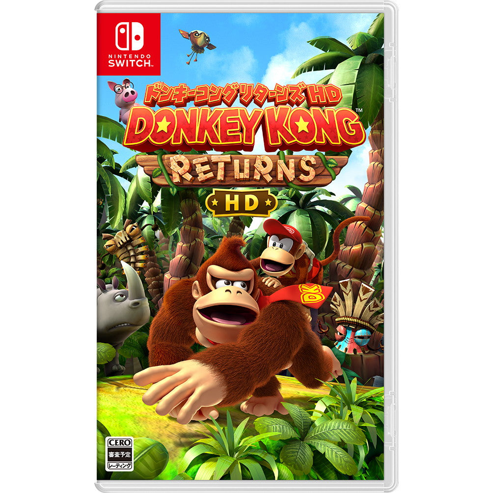 【予約前日出荷】[Switch]ドンキーコング リターンズ HD(Donkey Kong Returns HD)(20250116)